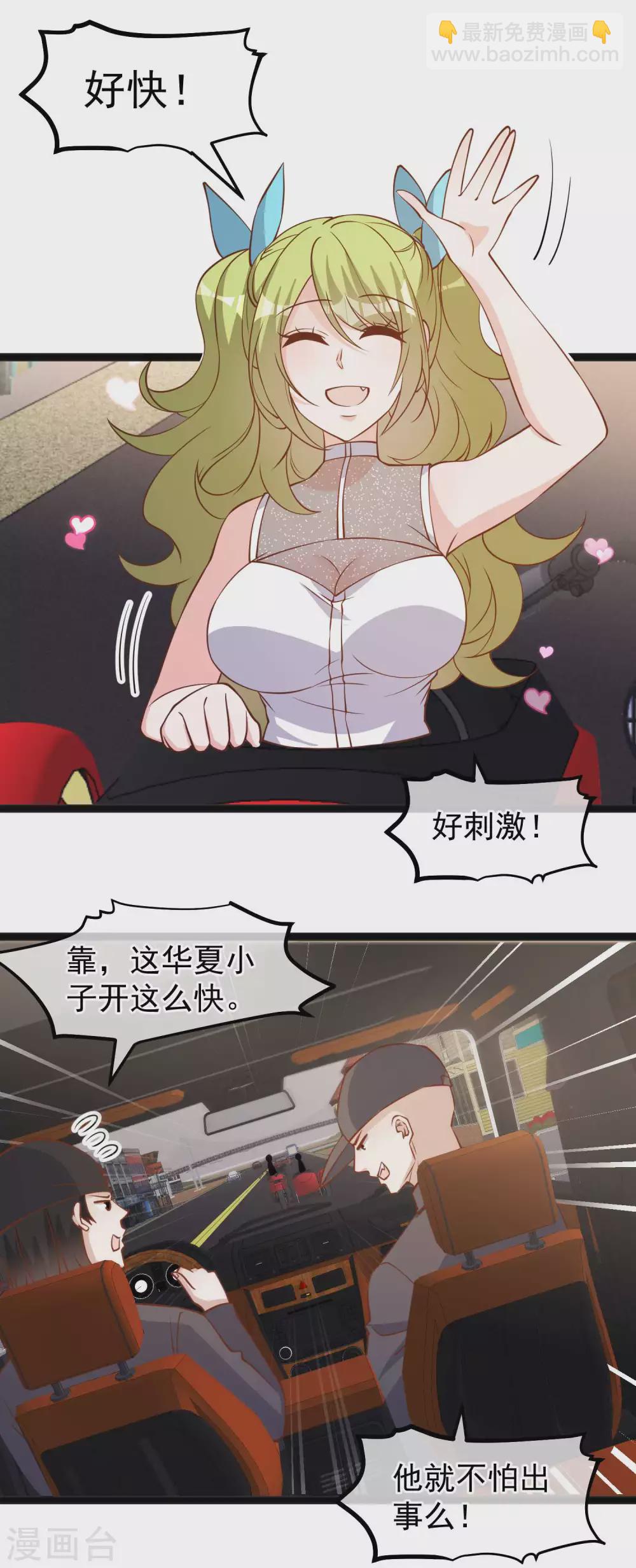 第150话 两个笨贼-第156话