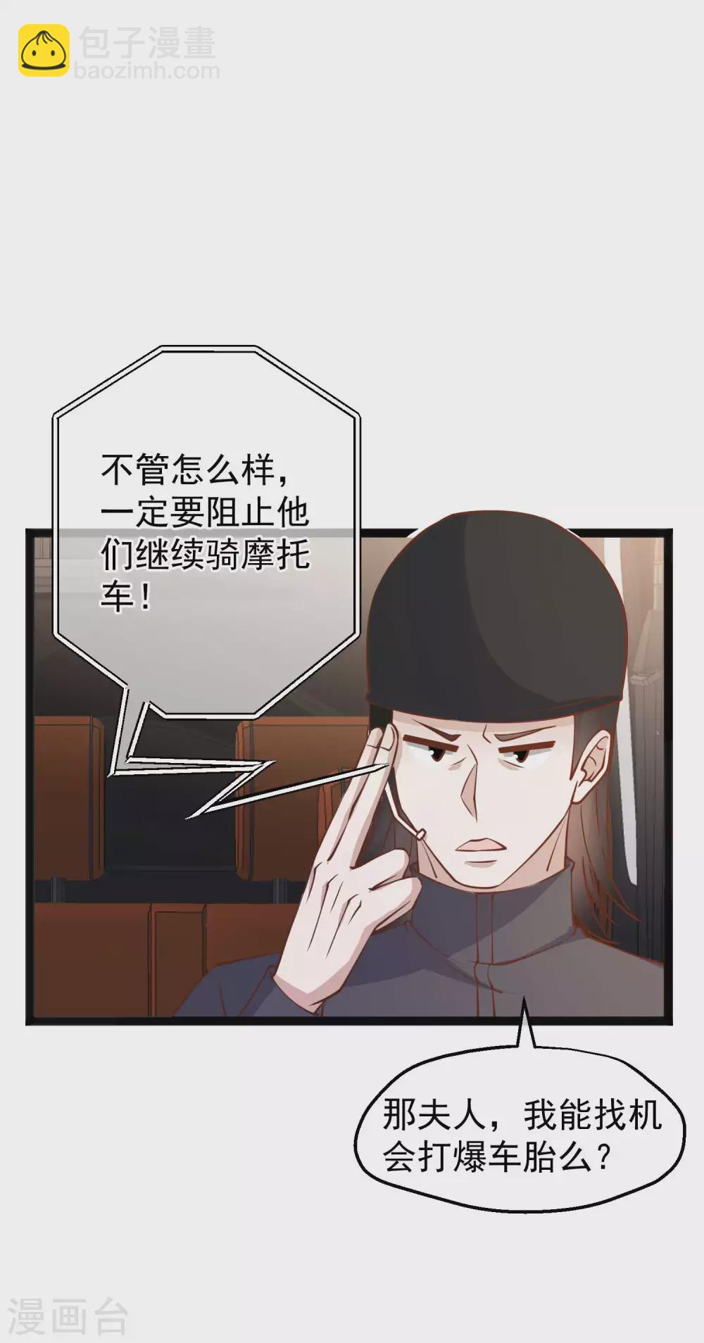 第150话 两个笨贼-第156话