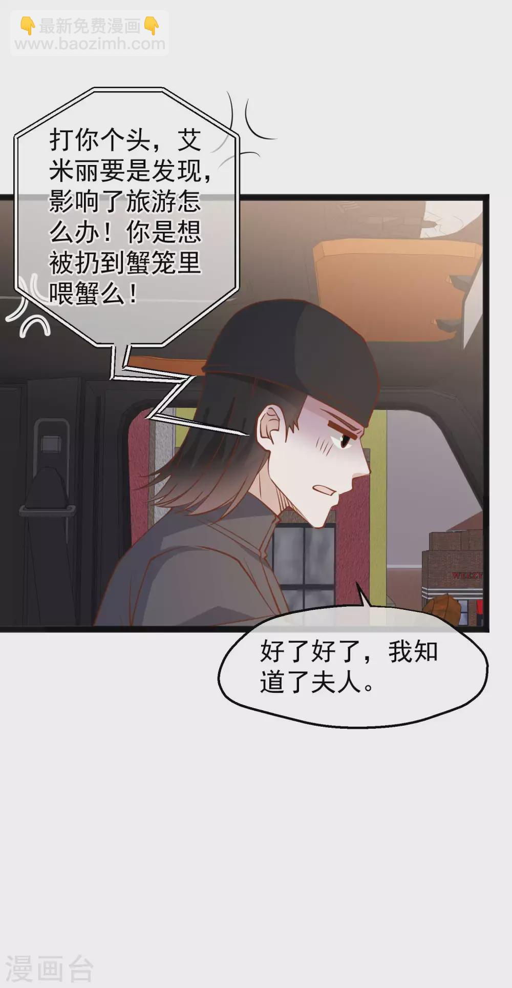 第150话 两个笨贼-第156话