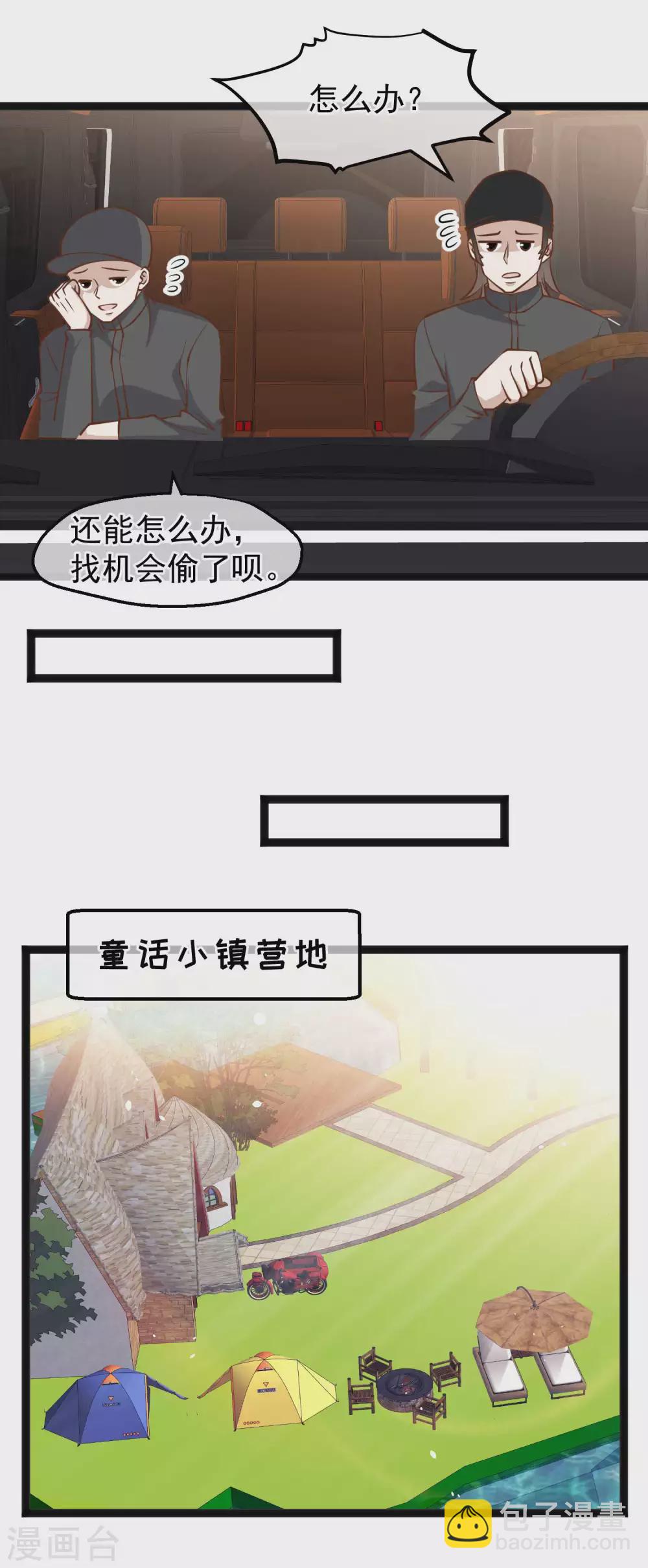 第150话 两个笨贼-第156话