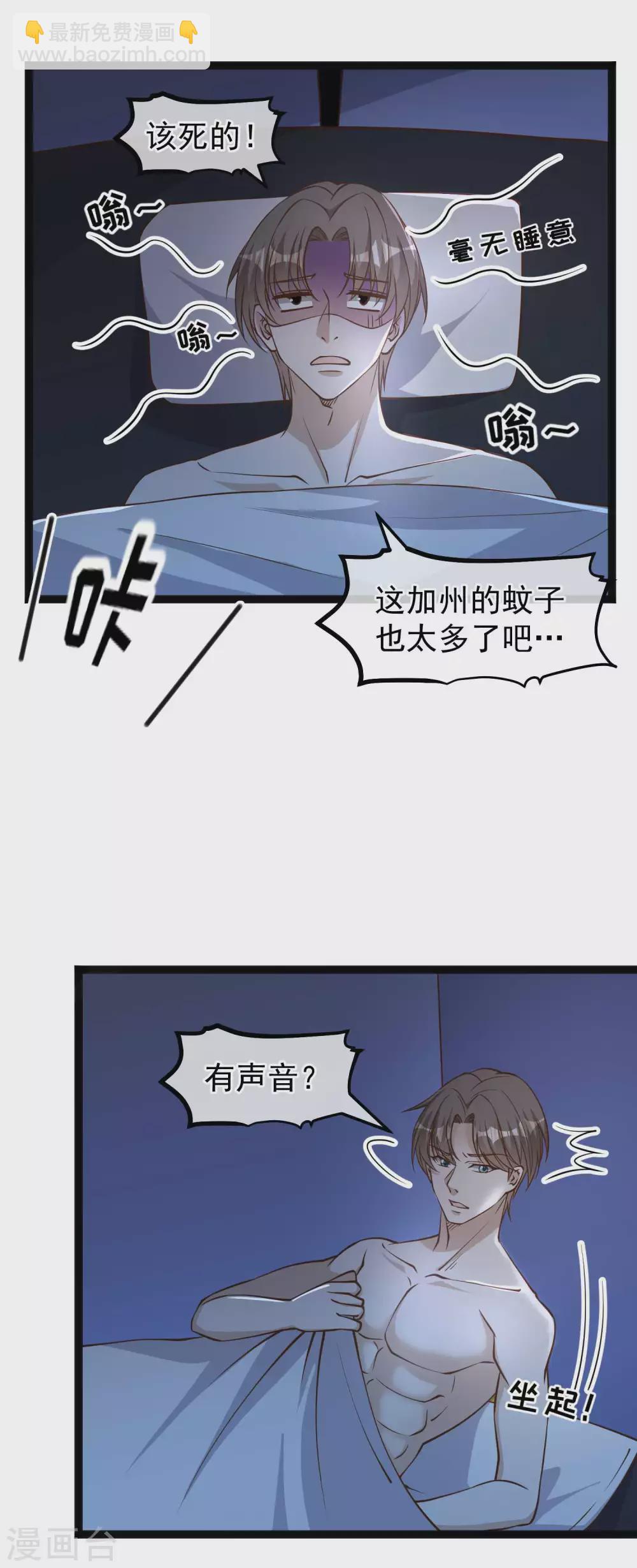 第150话 两个笨贼-第156话