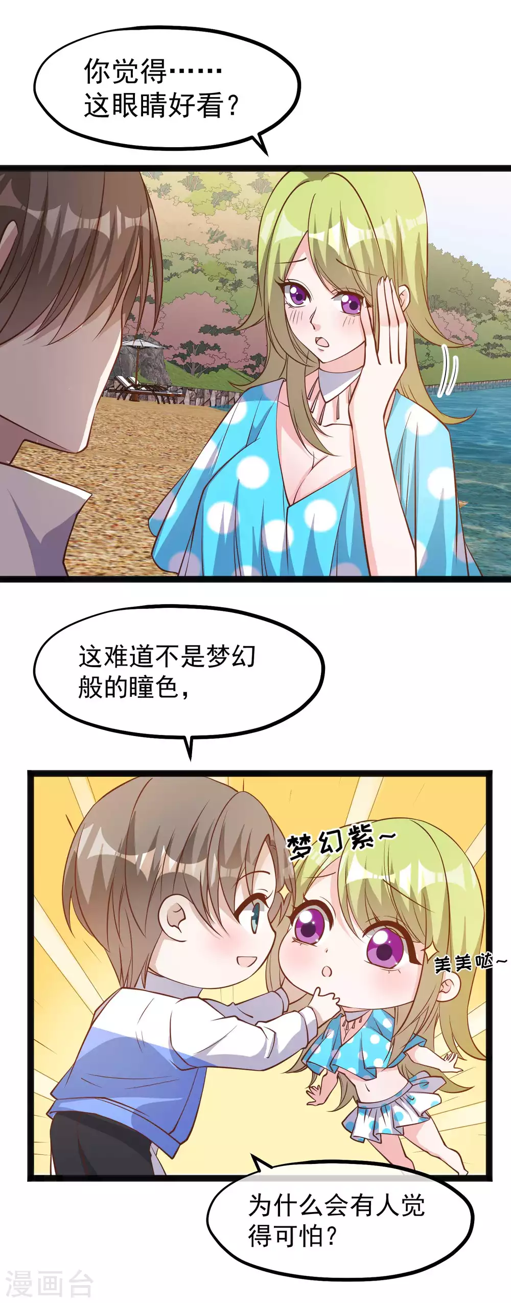 第150话 两个笨贼-第156话