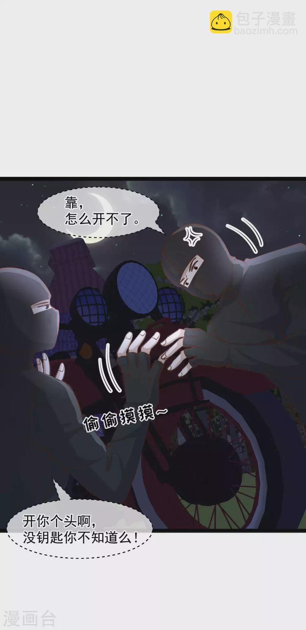 第150话 两个笨贼-第156话
