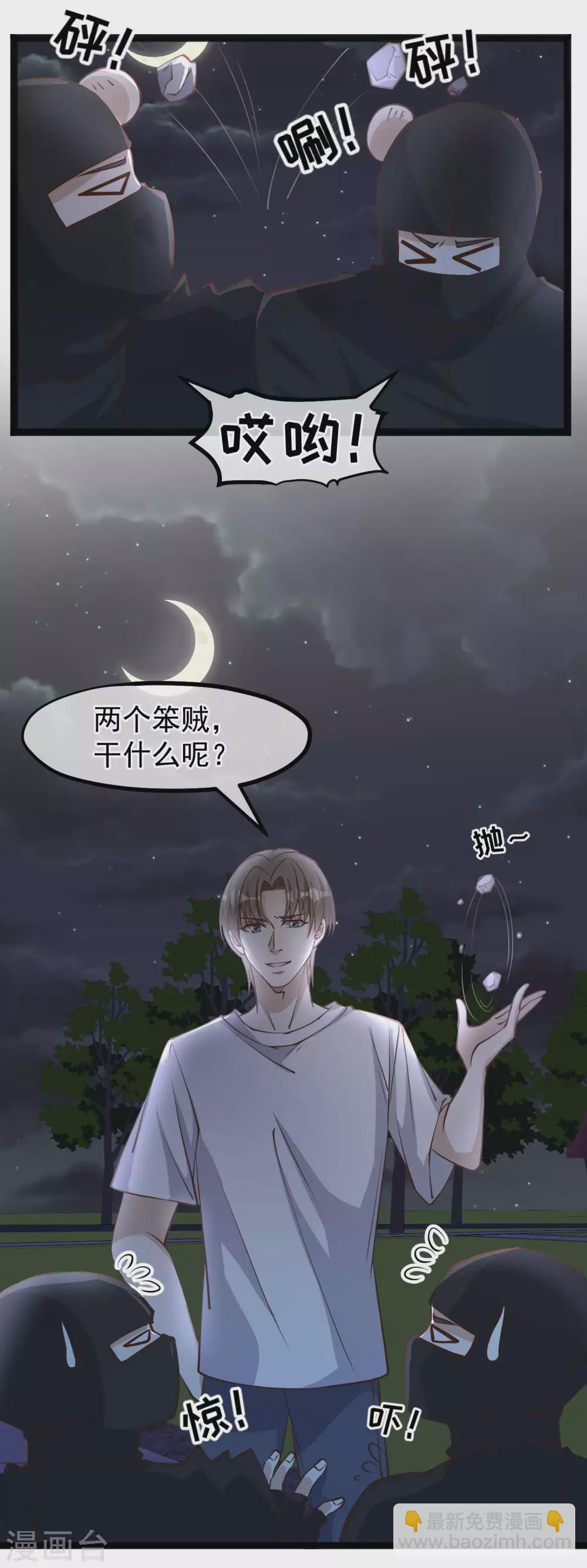 第150话 两个笨贼-第156话