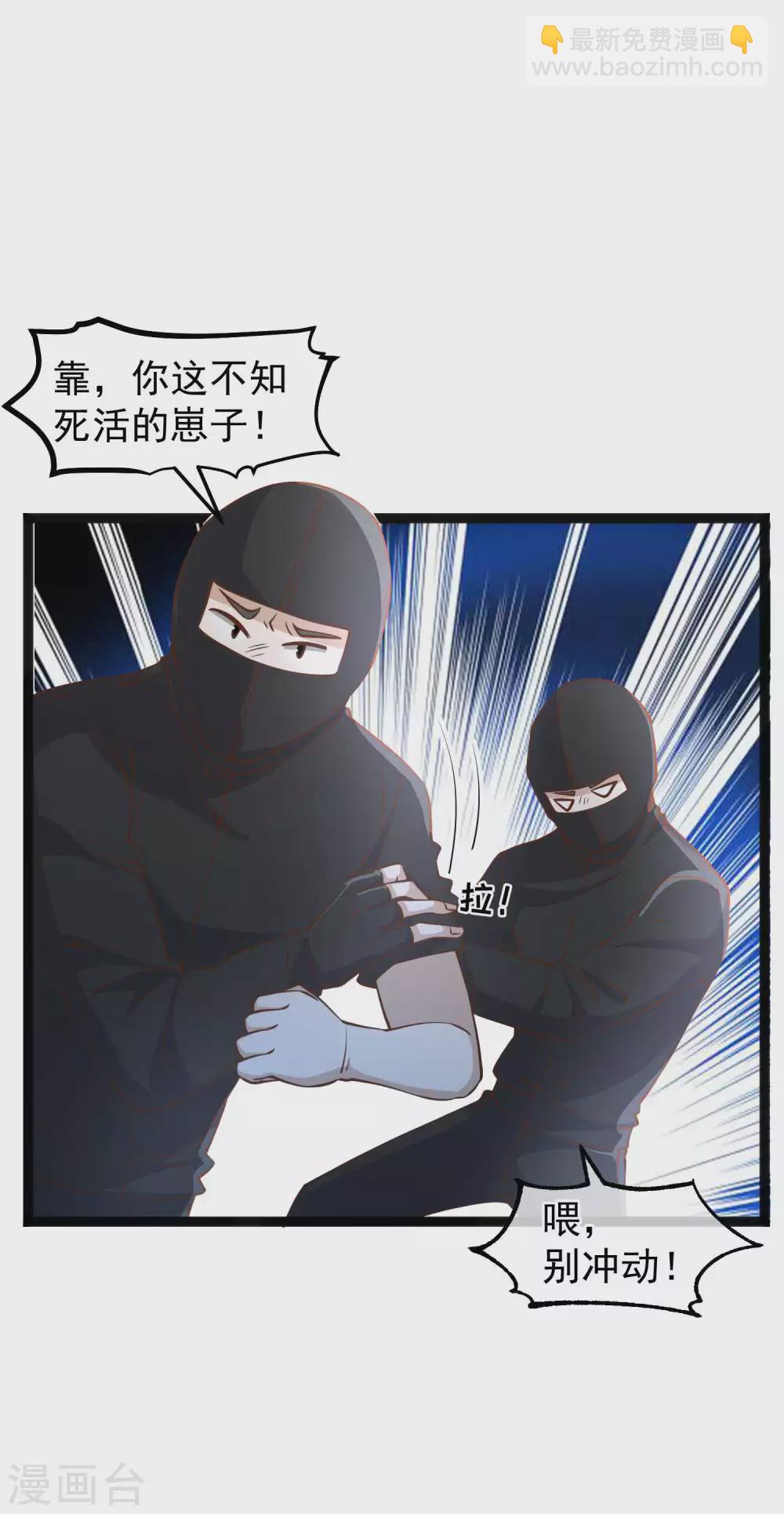 第150话 两个笨贼-第156话
