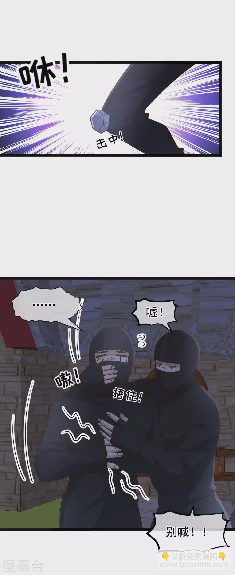 第150话 两个笨贼-第156话