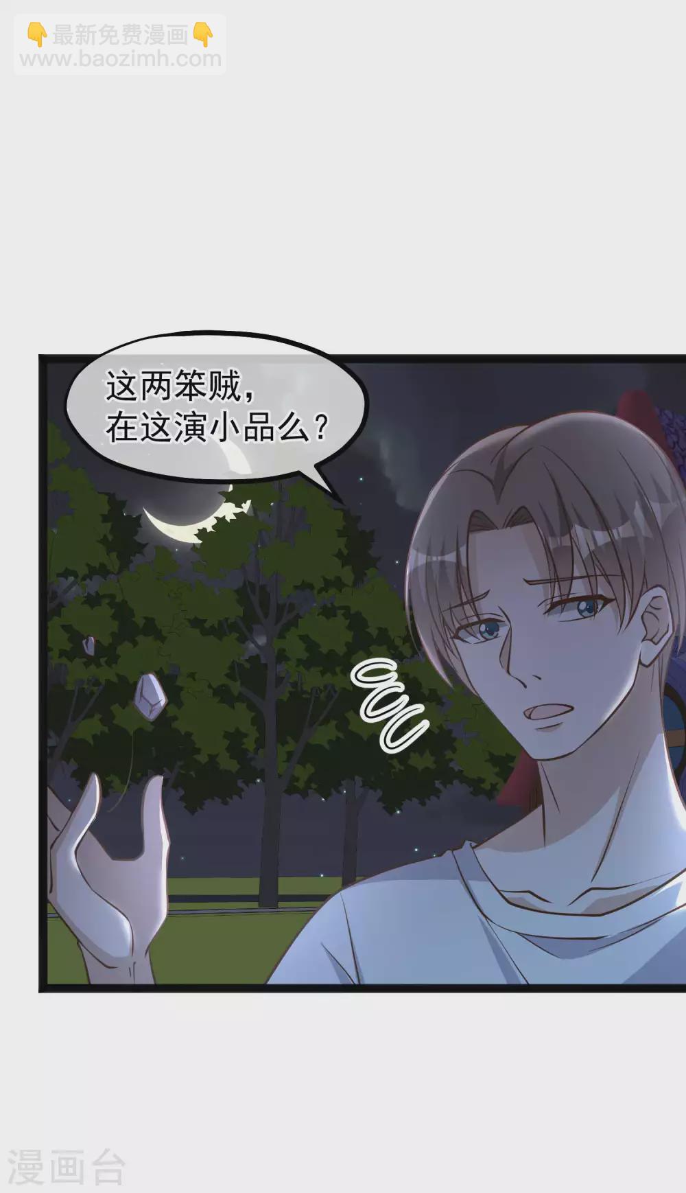 第150话 两个笨贼-第156话
