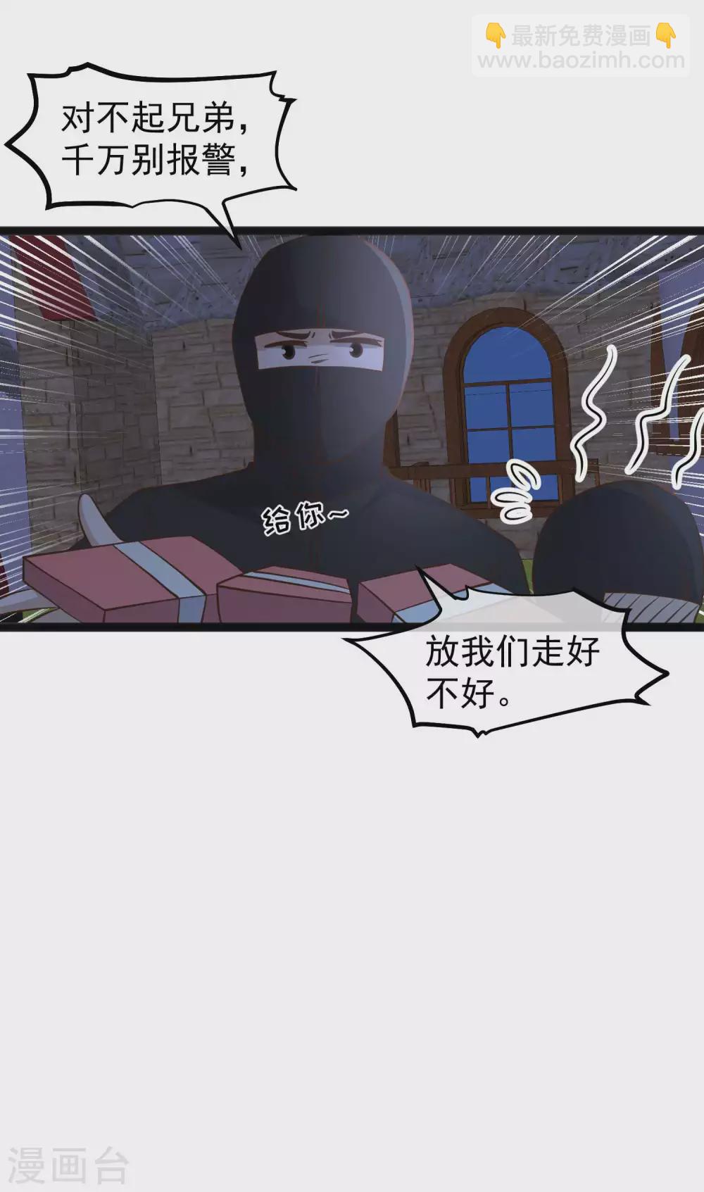 第150话 两个笨贼-第156话
