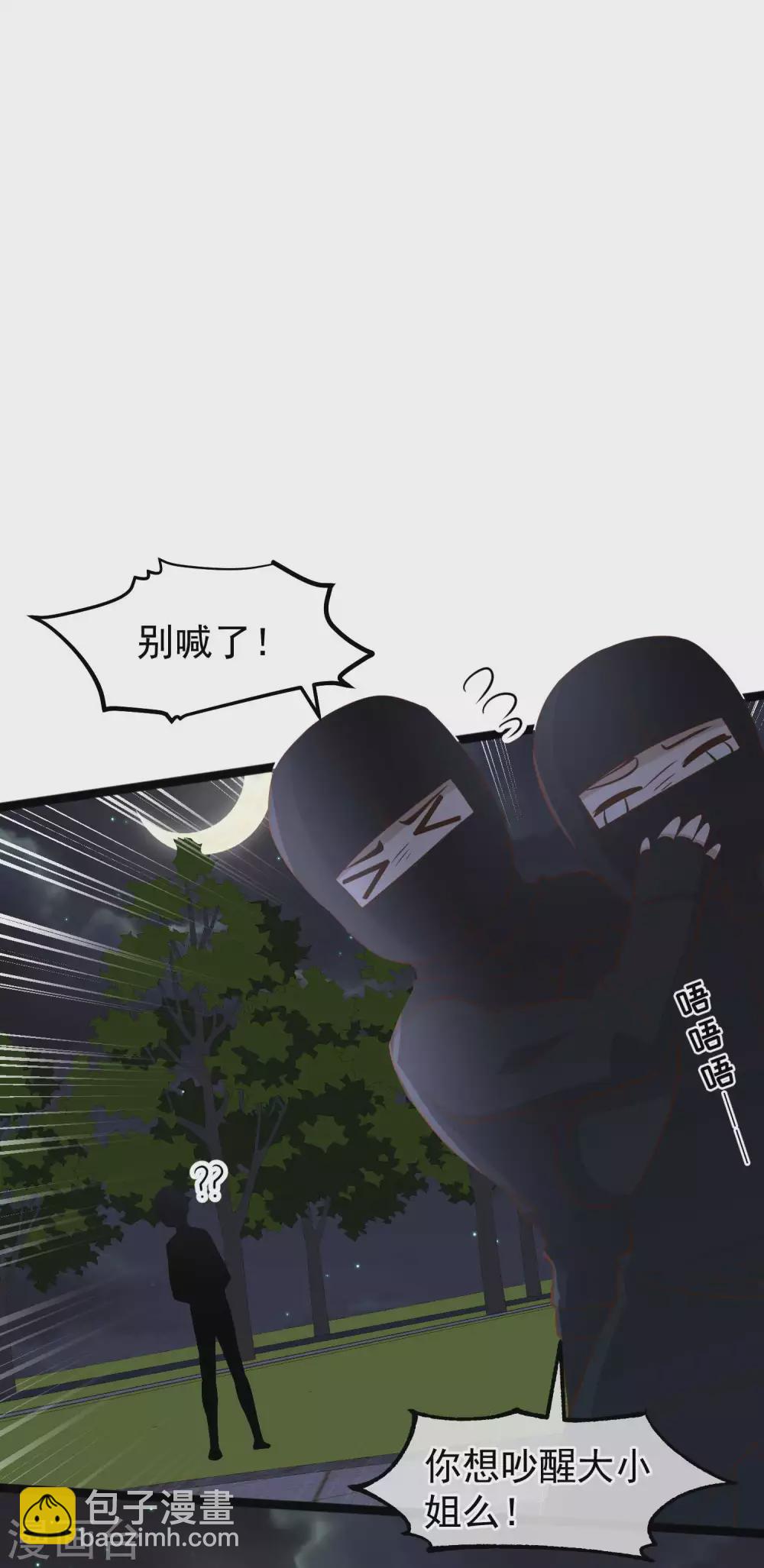第150话 两个笨贼-第156话