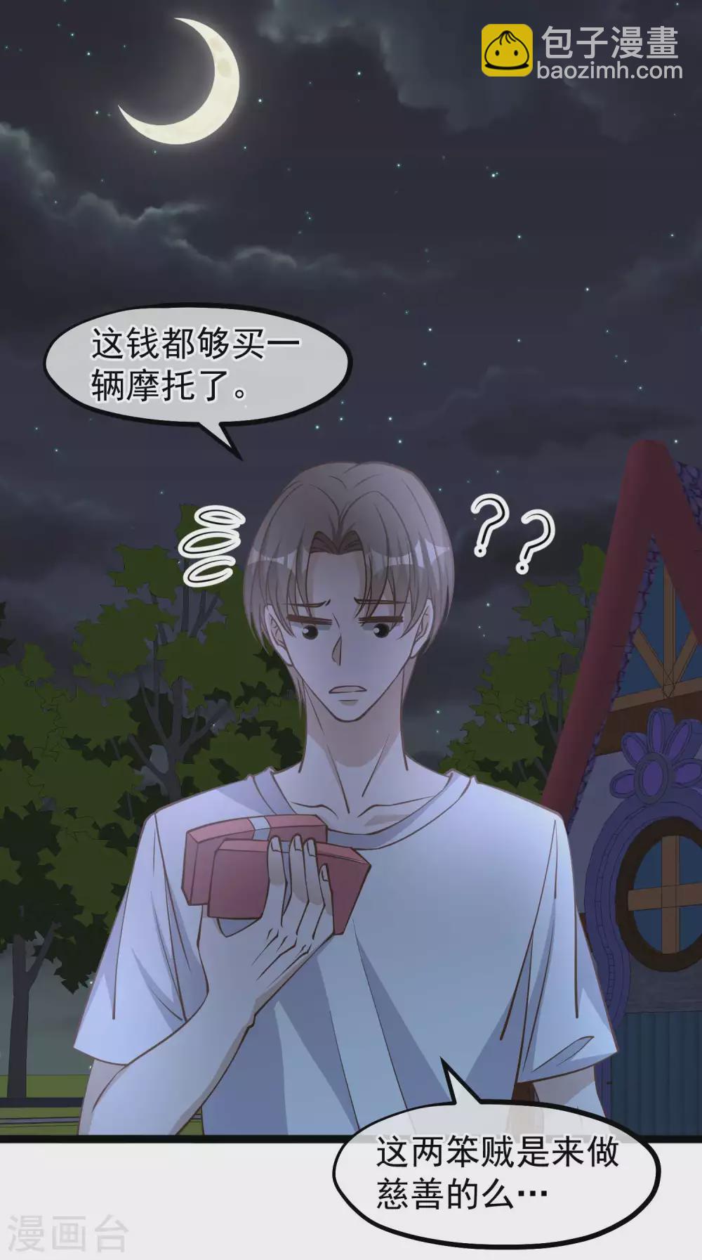 第150话 两个笨贼-第156话