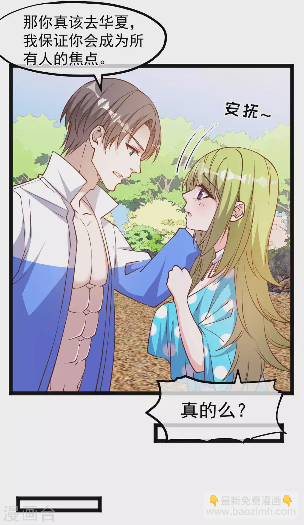 第150话 两个笨贼-第156话