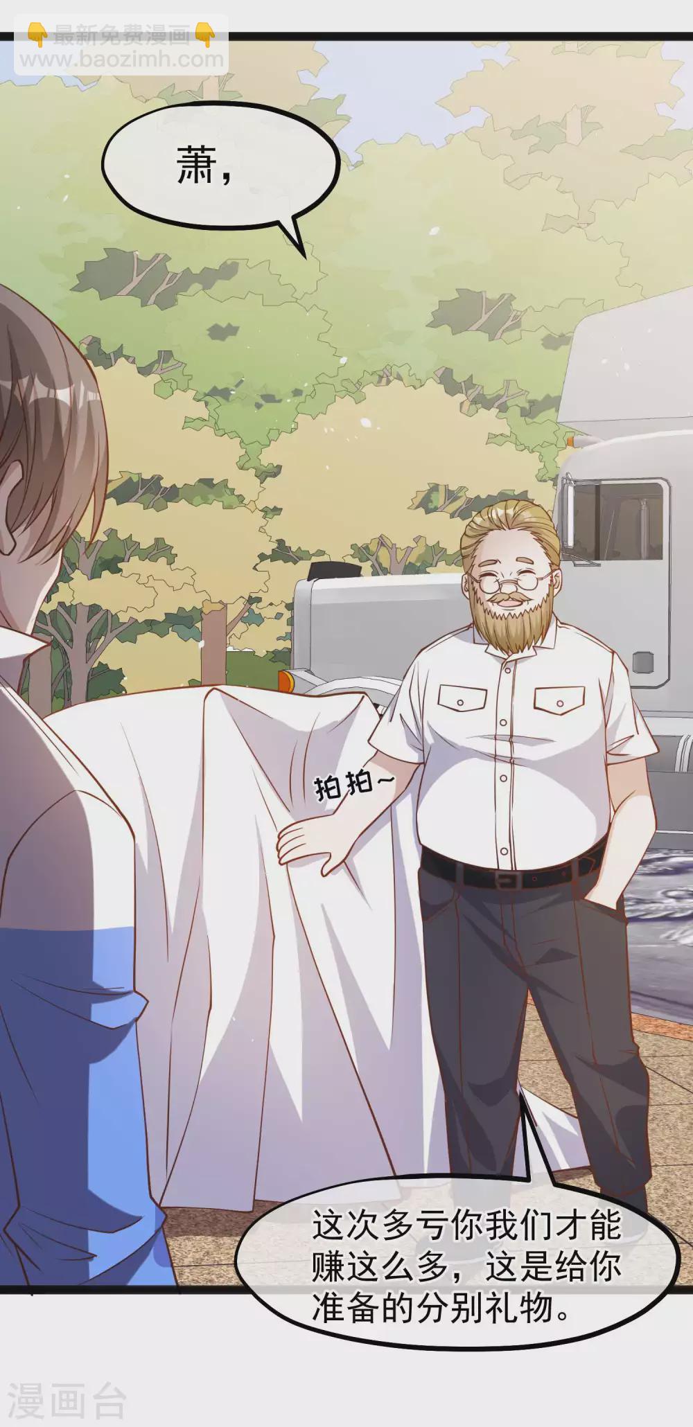 第150话 两个笨贼-第156话