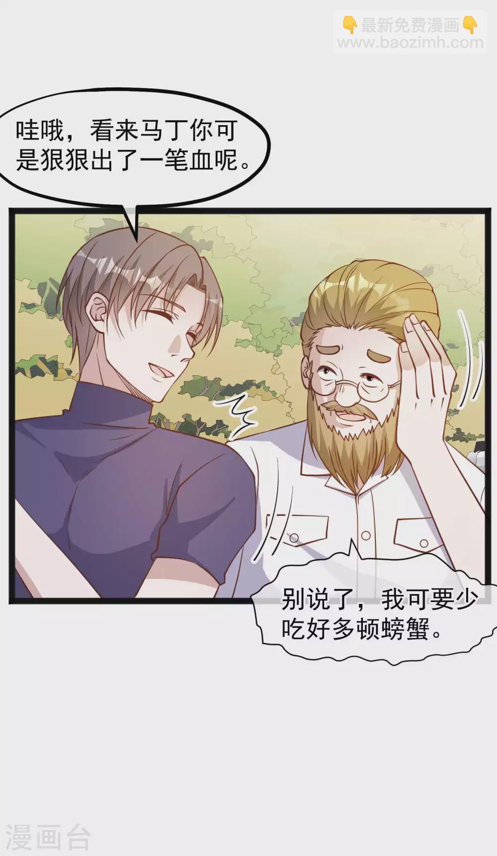 第150话 两个笨贼-第156话