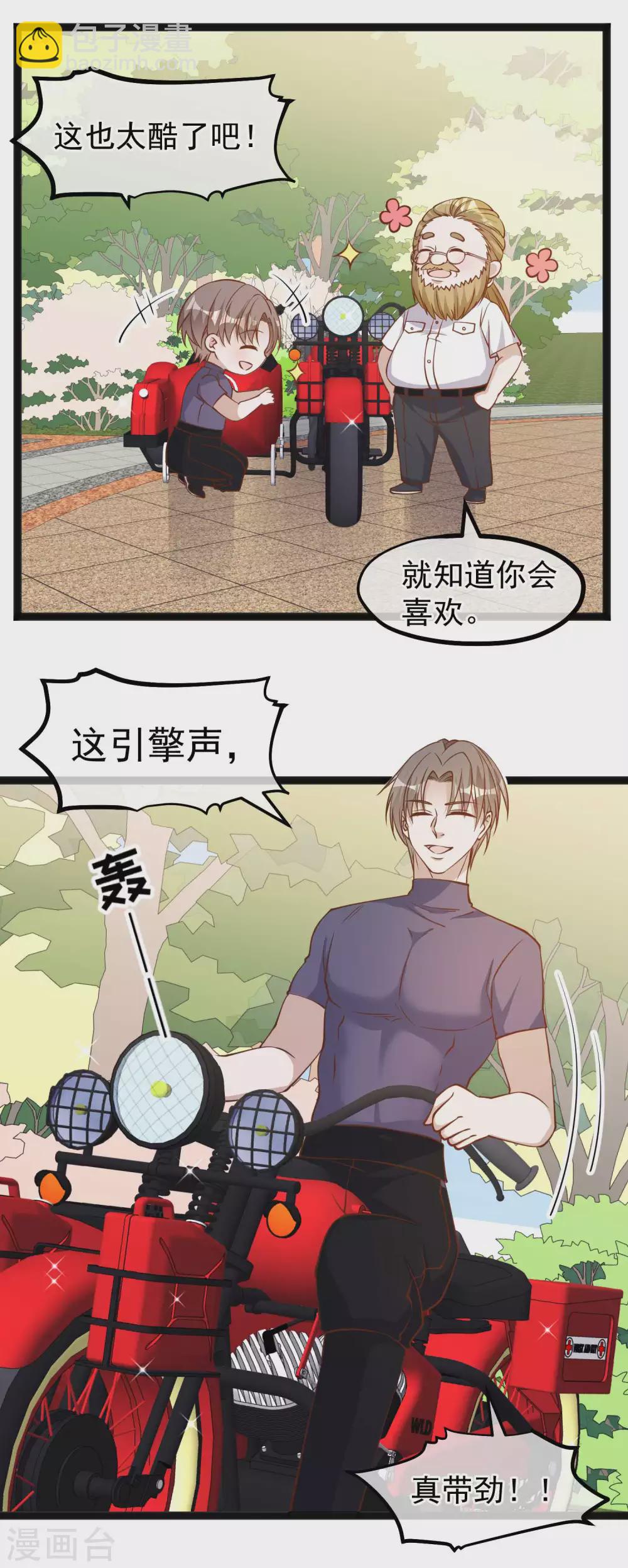 第150话 两个笨贼-第156话