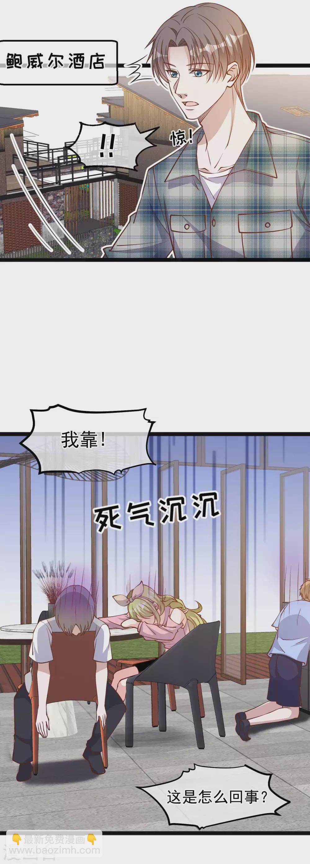 第152话 演技派萧鹏-第158话