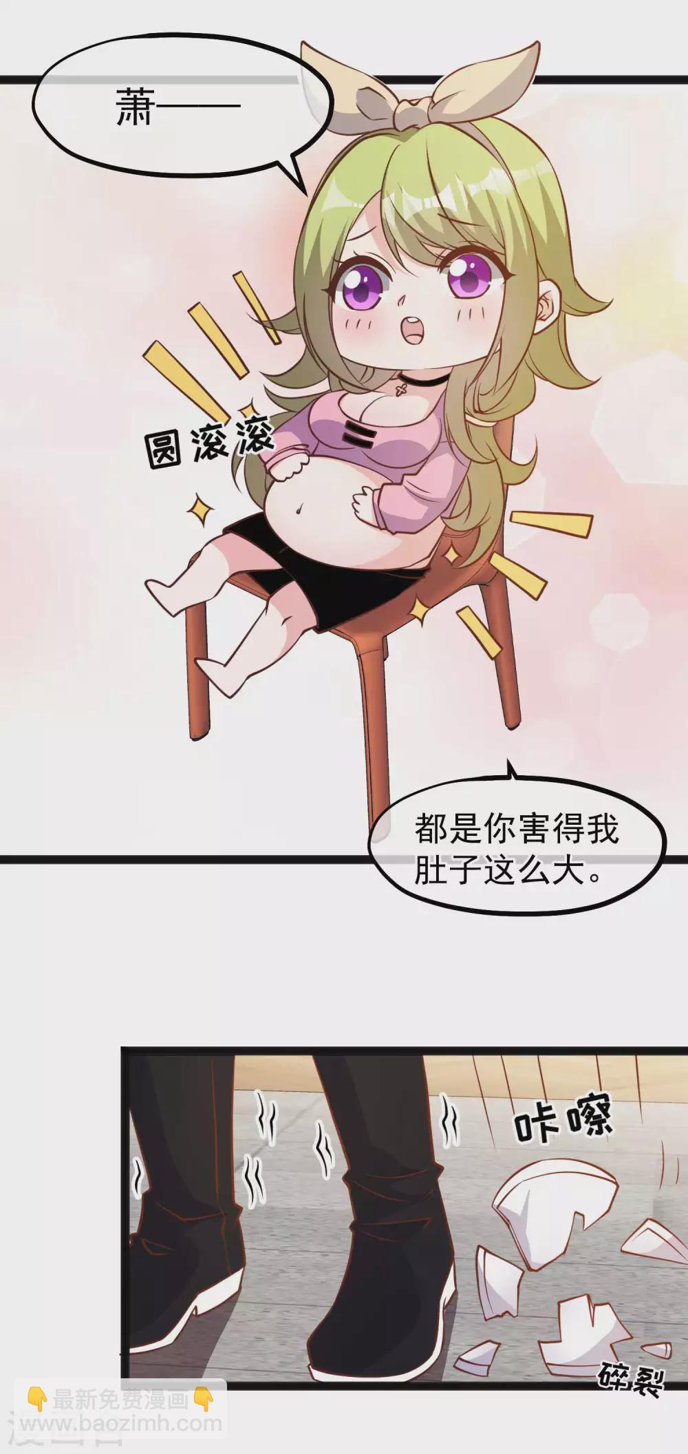 第152话 演技派萧鹏-第158话