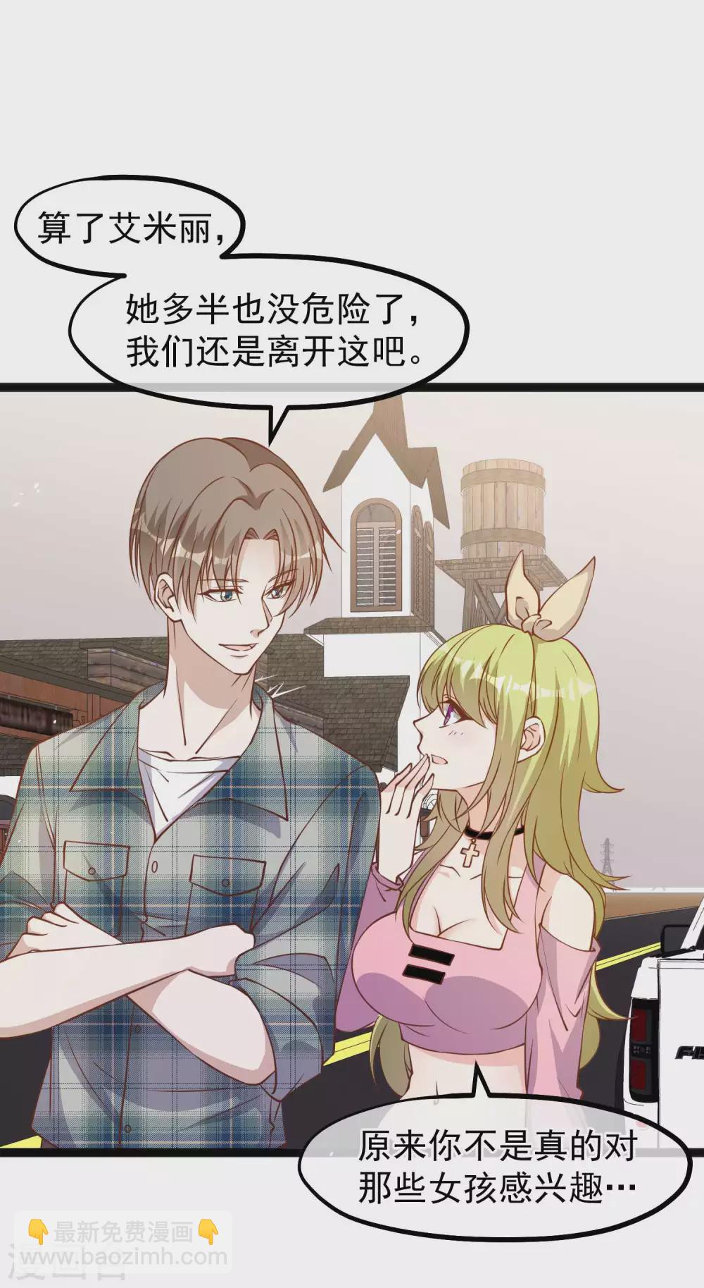 第154话 鲨鱼辣椒的牙齿-第160话