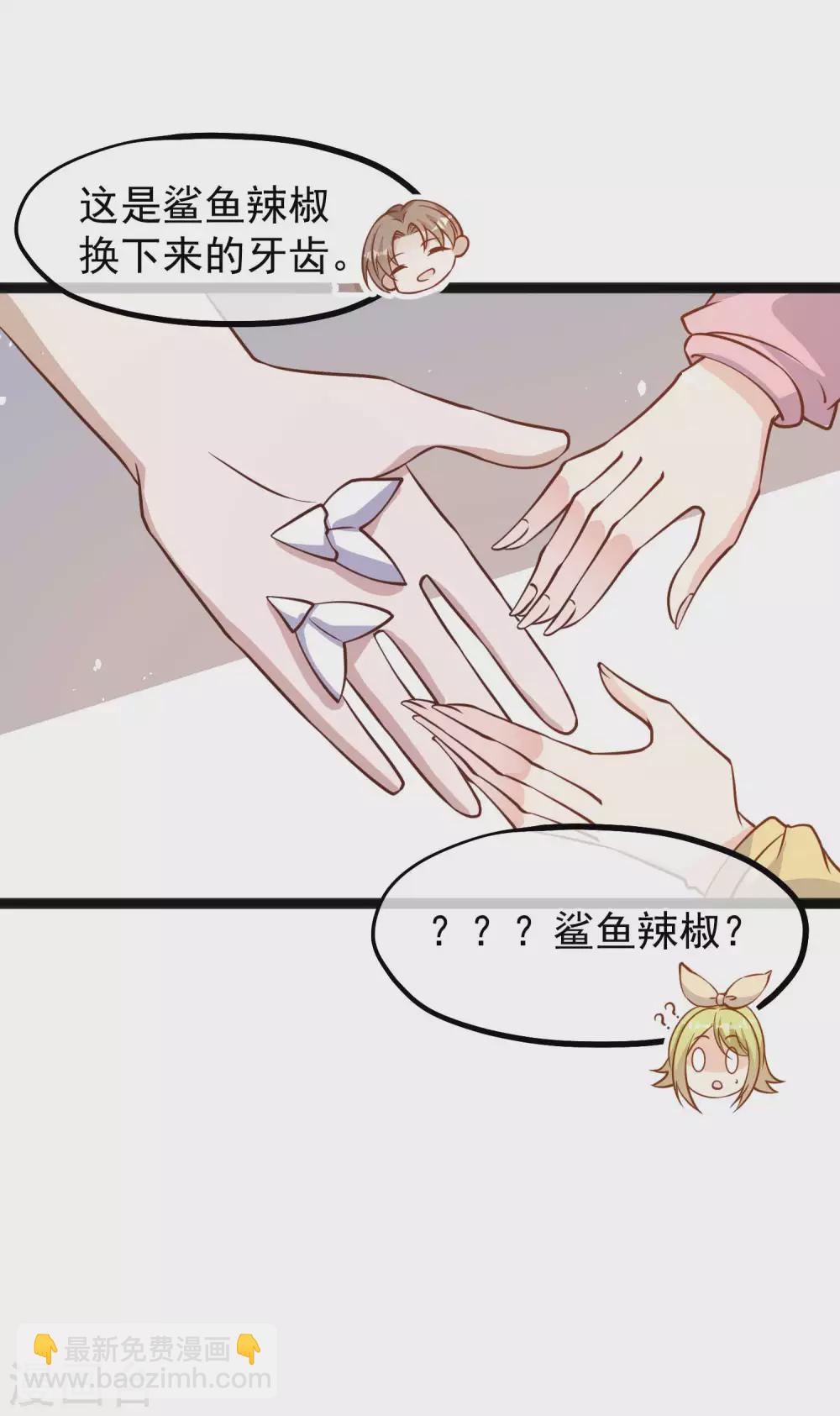第154话 鲨鱼辣椒的牙齿-第160话