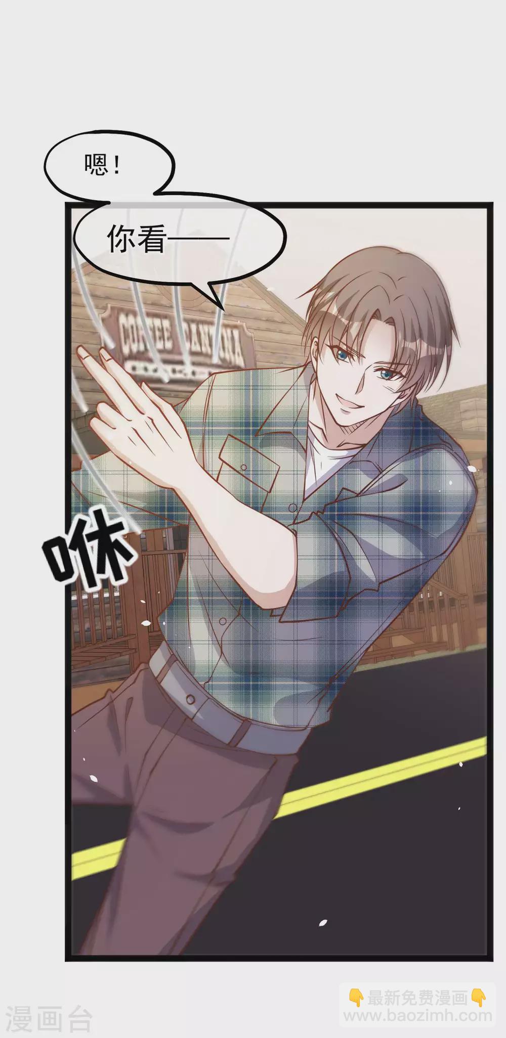 第154话 鲨鱼辣椒的牙齿-第160话