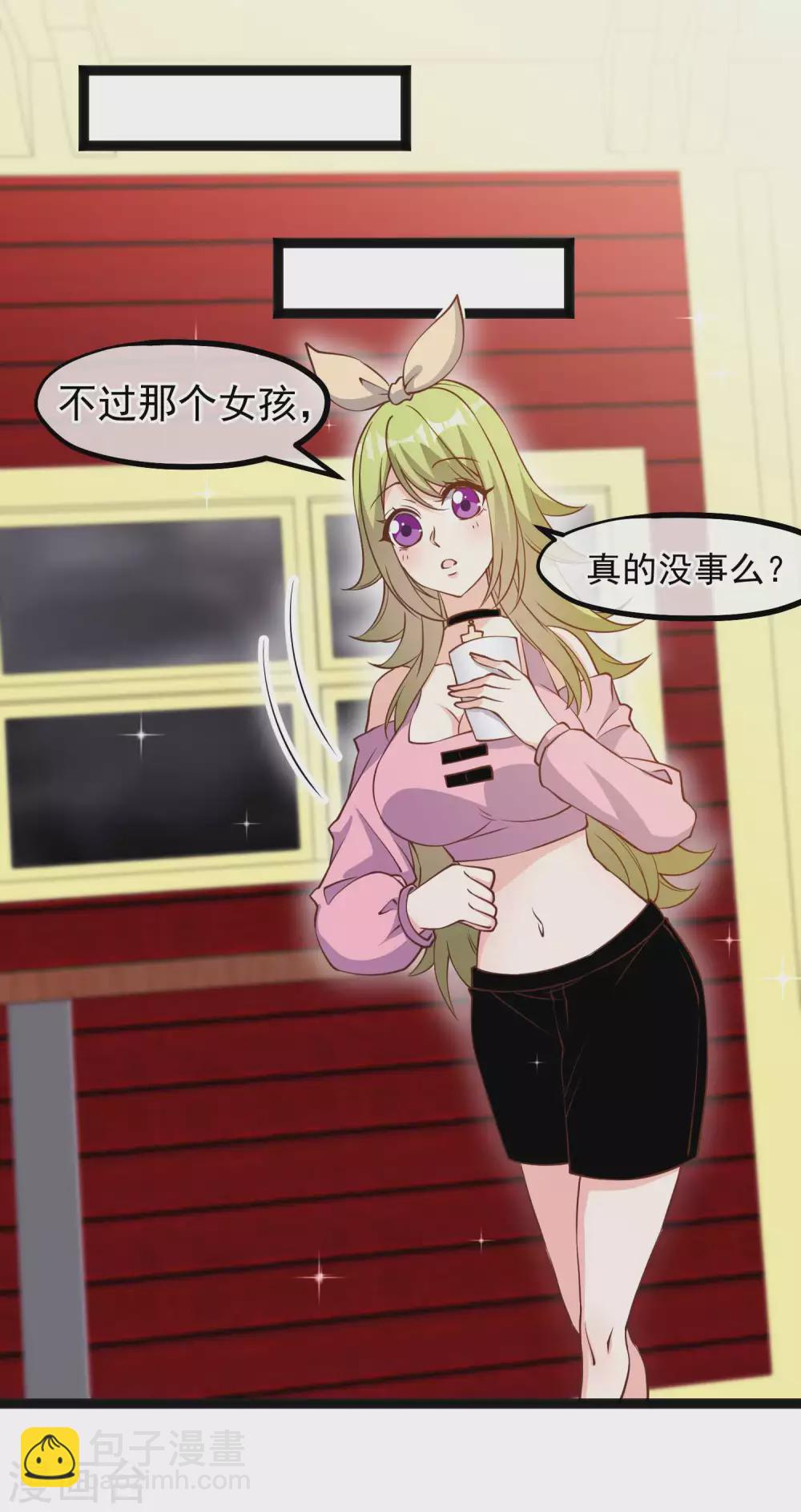 第154话 鲨鱼辣椒的牙齿-第160话