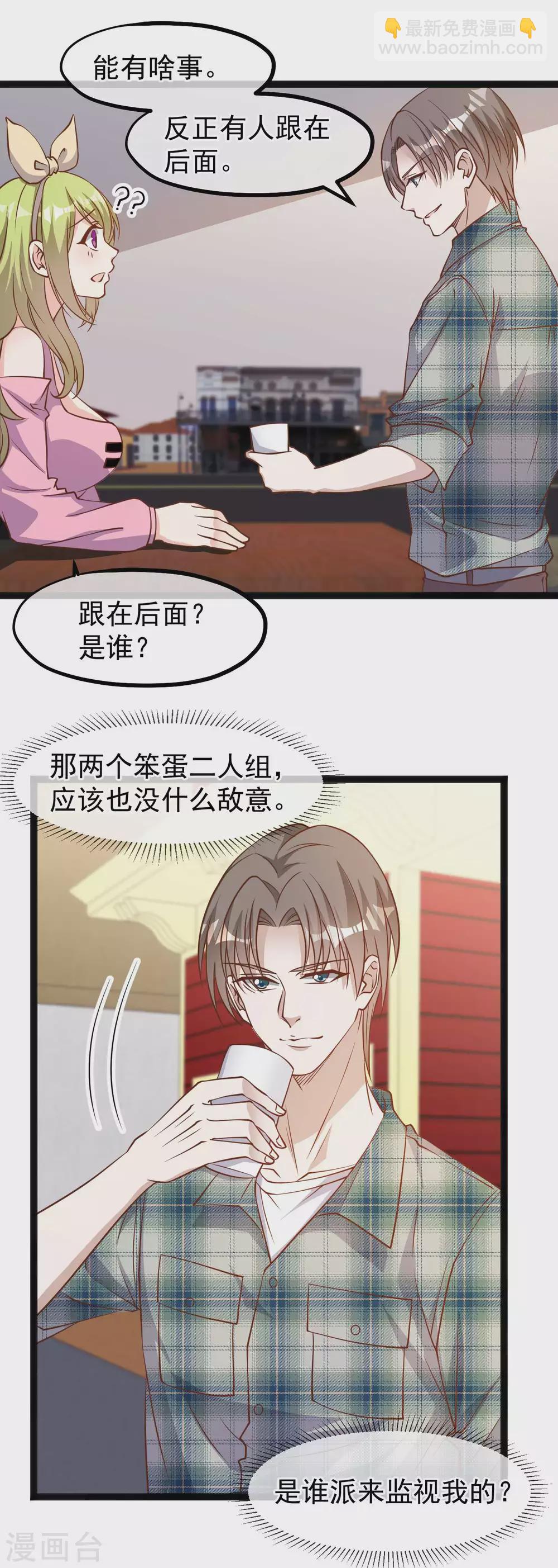第154话 鲨鱼辣椒的牙齿-第160话