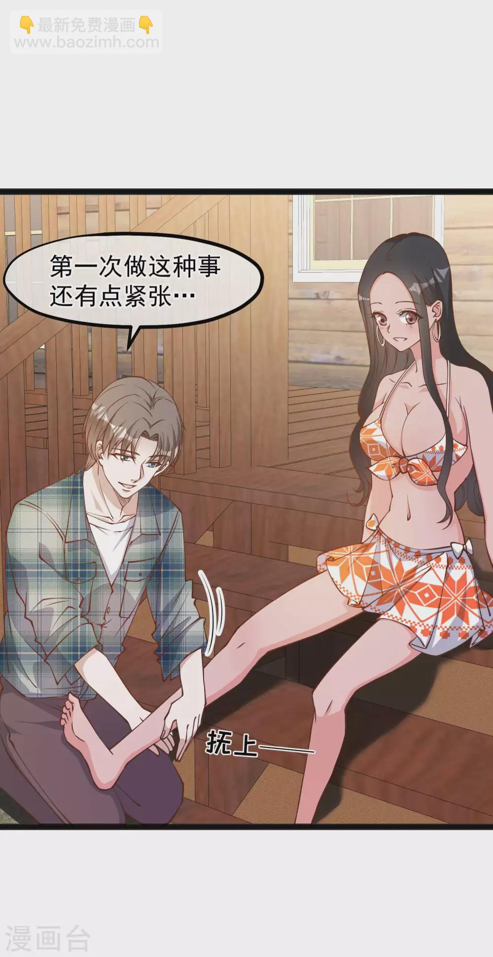 第154话 鲨鱼辣椒的牙齿-第160话