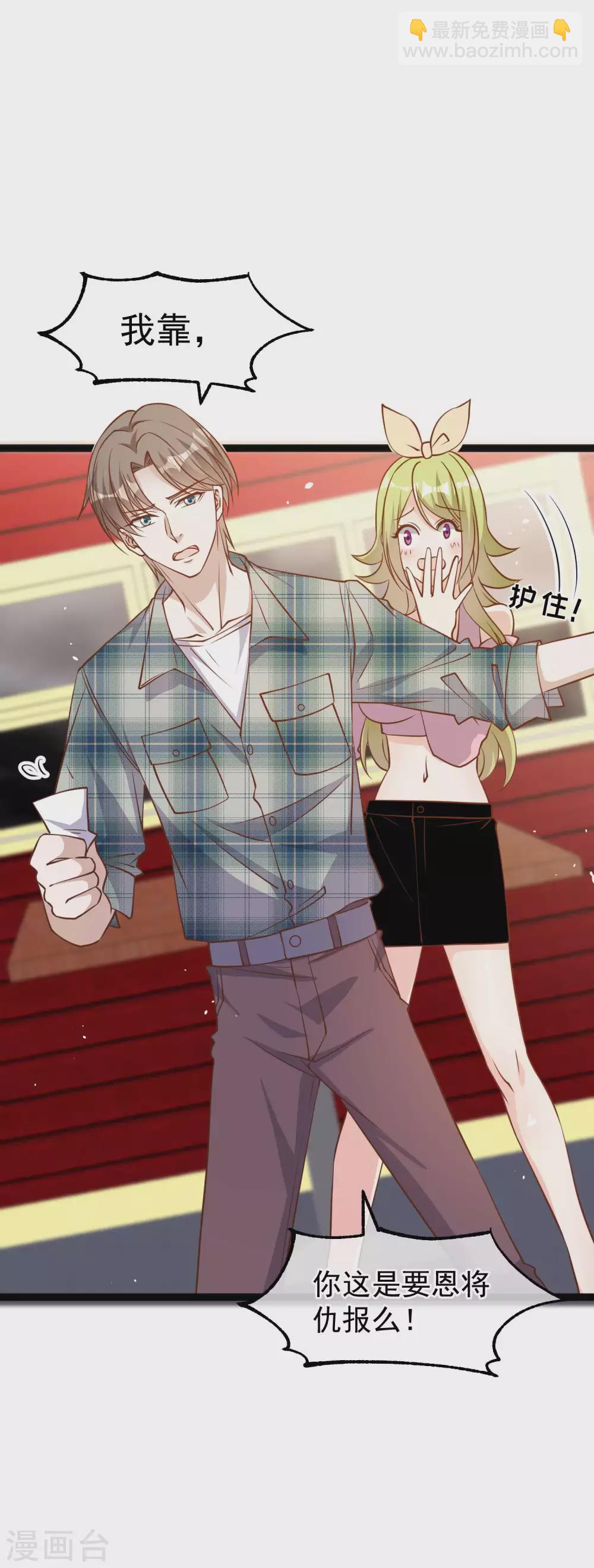 第154话 鲨鱼辣椒的牙齿-第160话