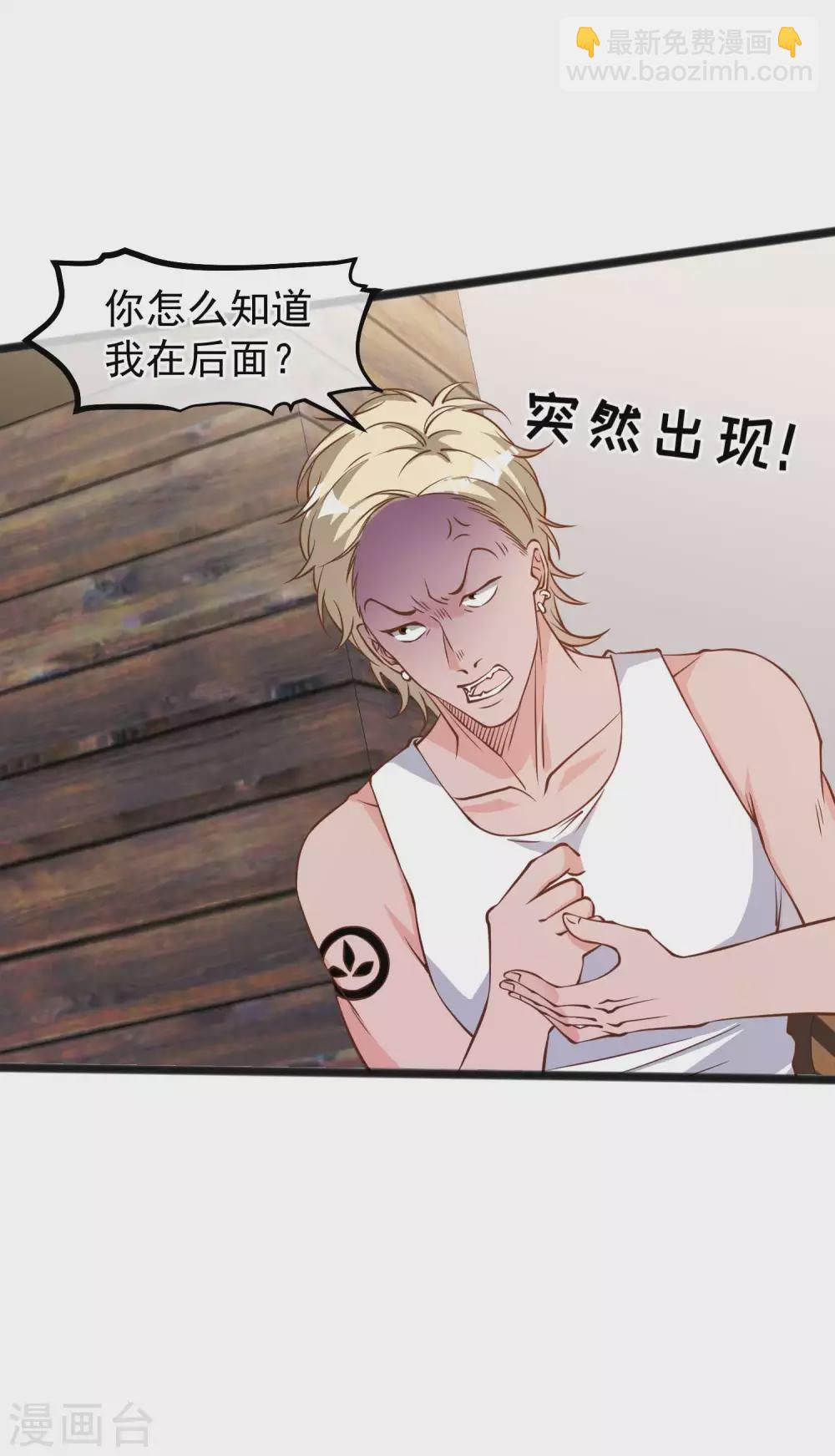 第154话 鲨鱼辣椒的牙齿-第160话