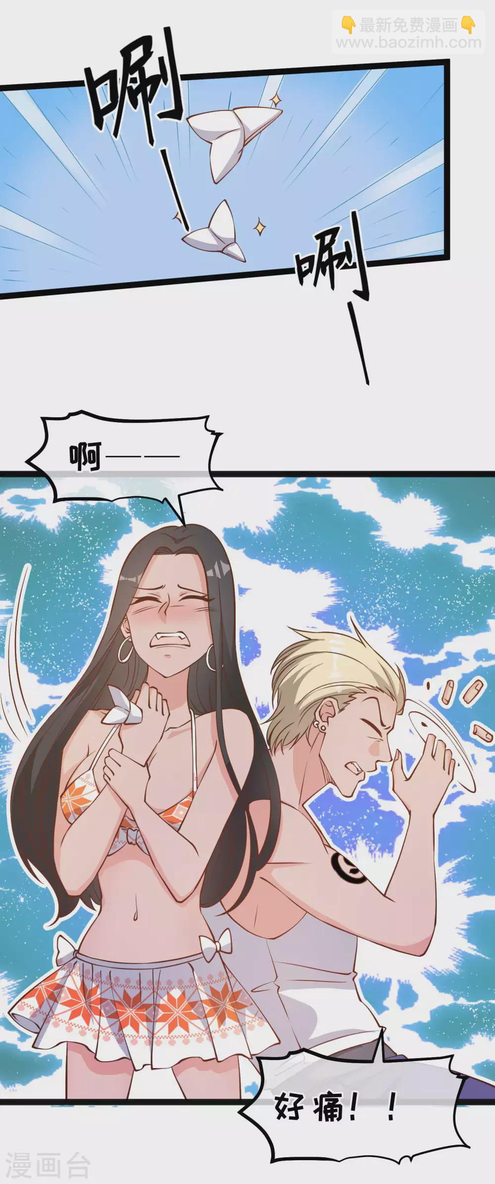 第154话 鲨鱼辣椒的牙齿-第160话