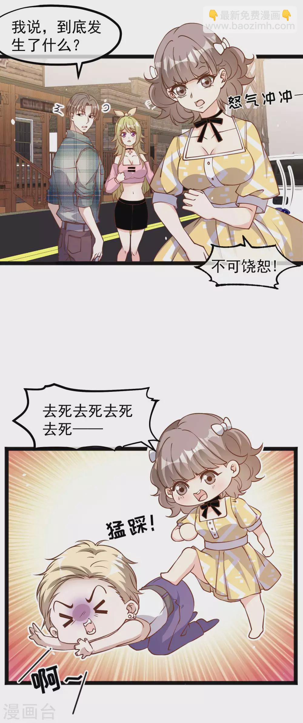 第154话 鲨鱼辣椒的牙齿-第160话