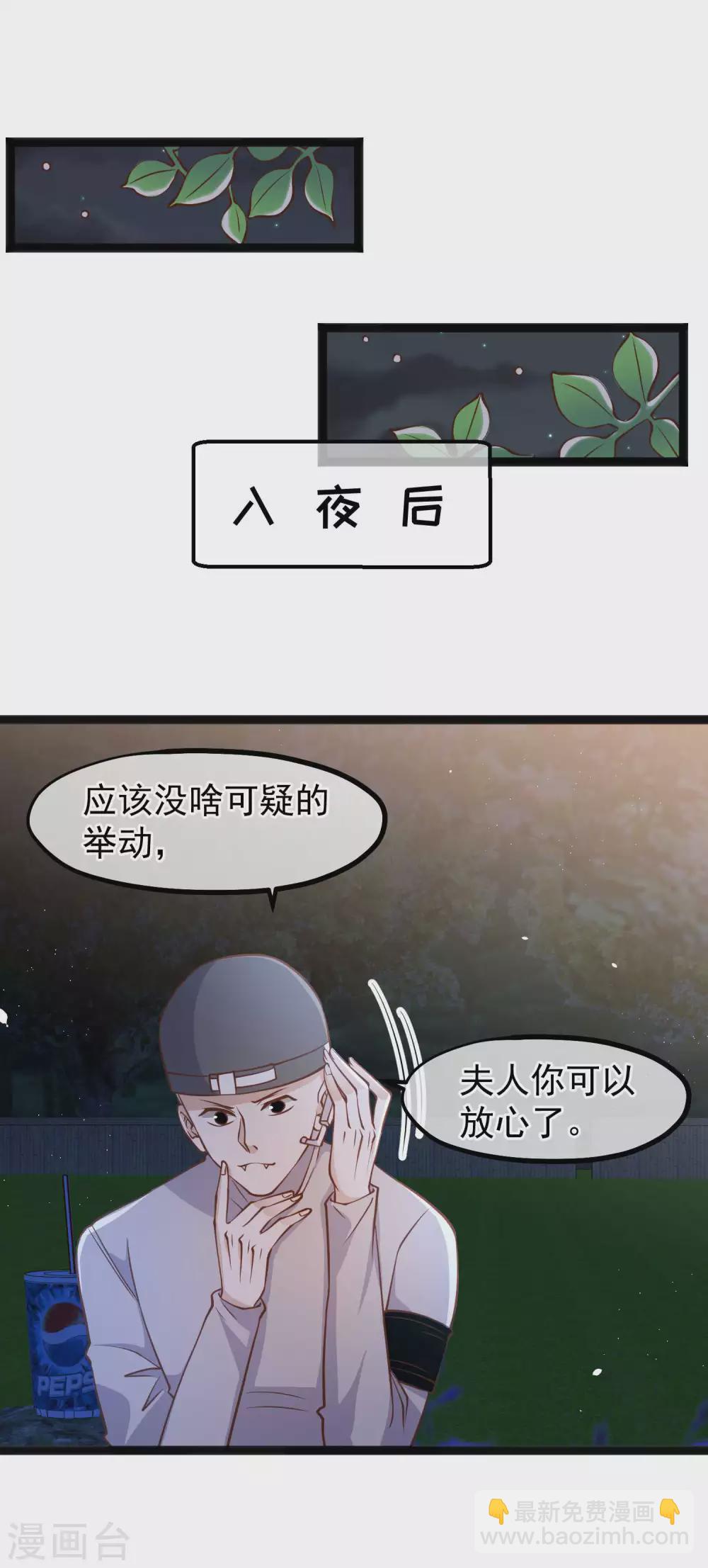 第156话 逆推萧鹏-第162话