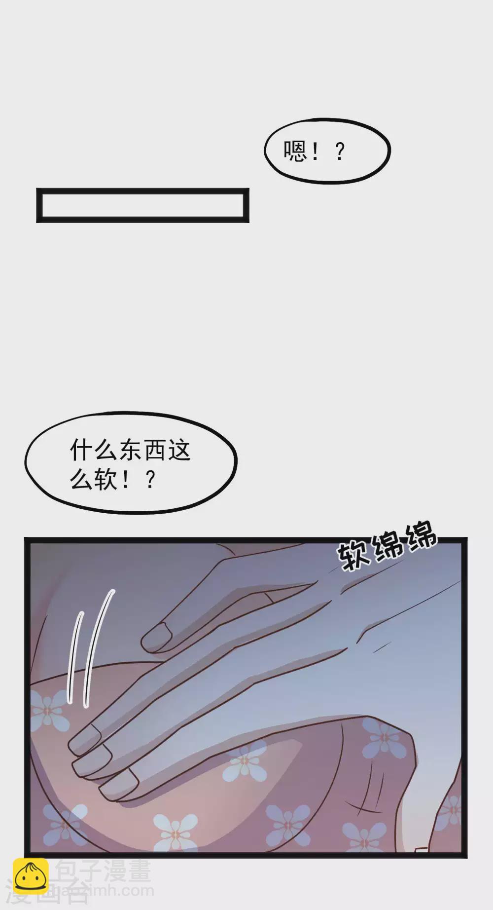 第156话 逆推萧鹏-第162话