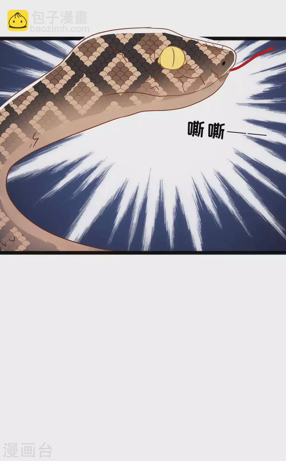 第156话 逆推萧鹏-第162话