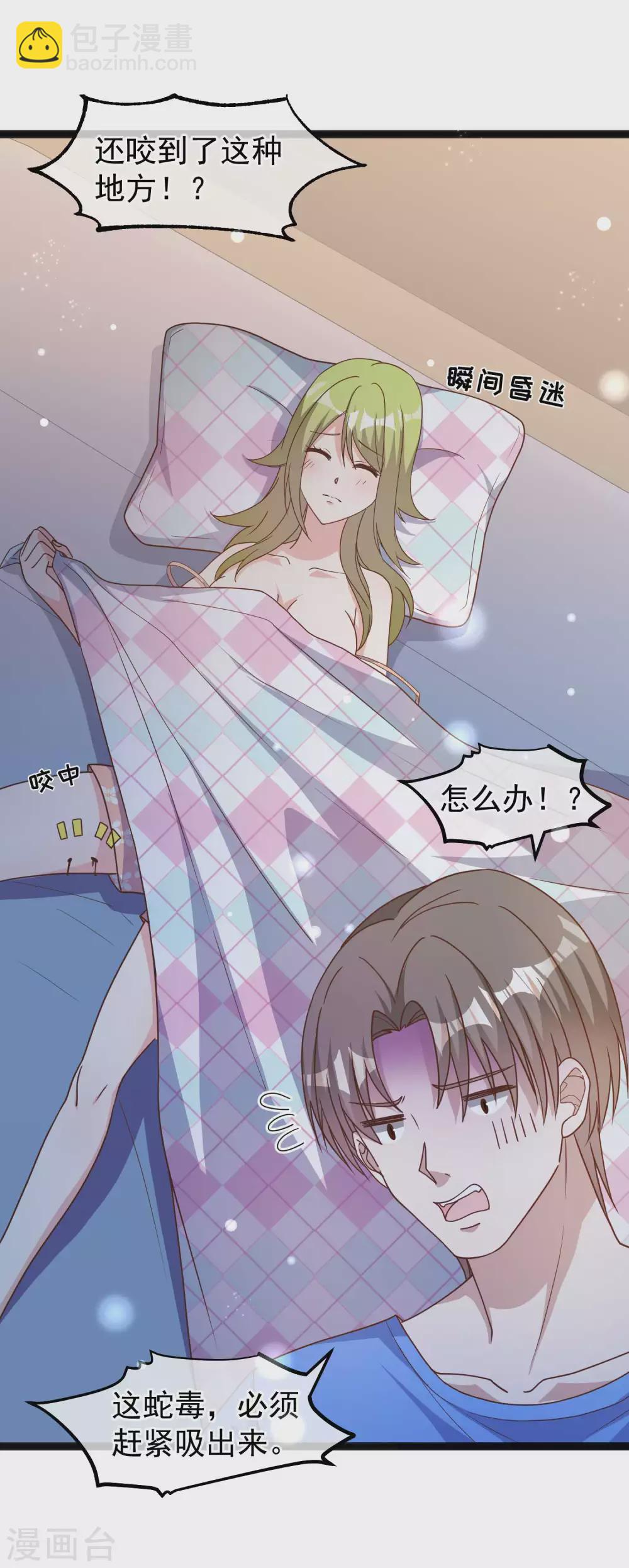 第156话 逆推萧鹏-第162话