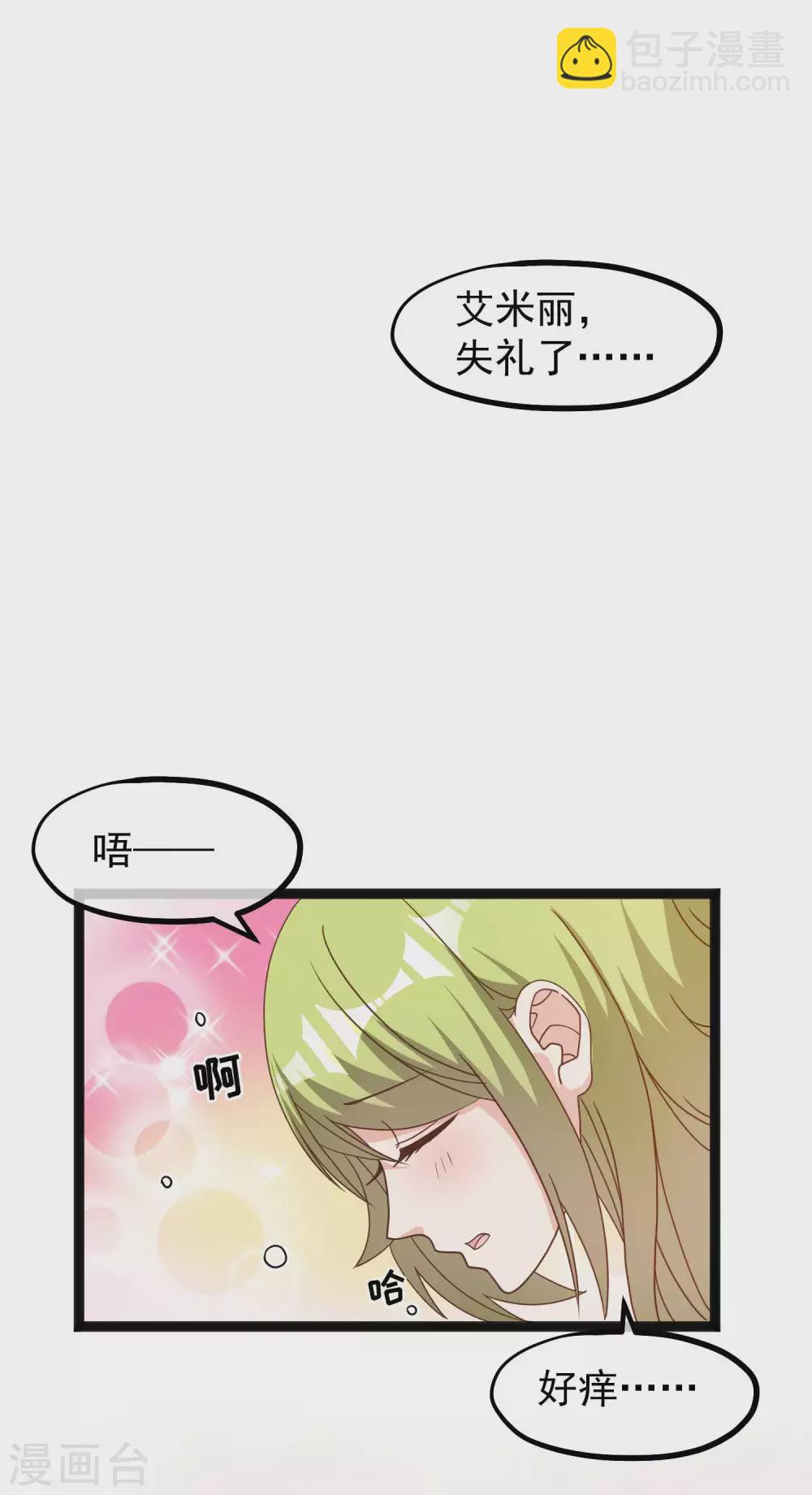 第156话 逆推萧鹏-第162话