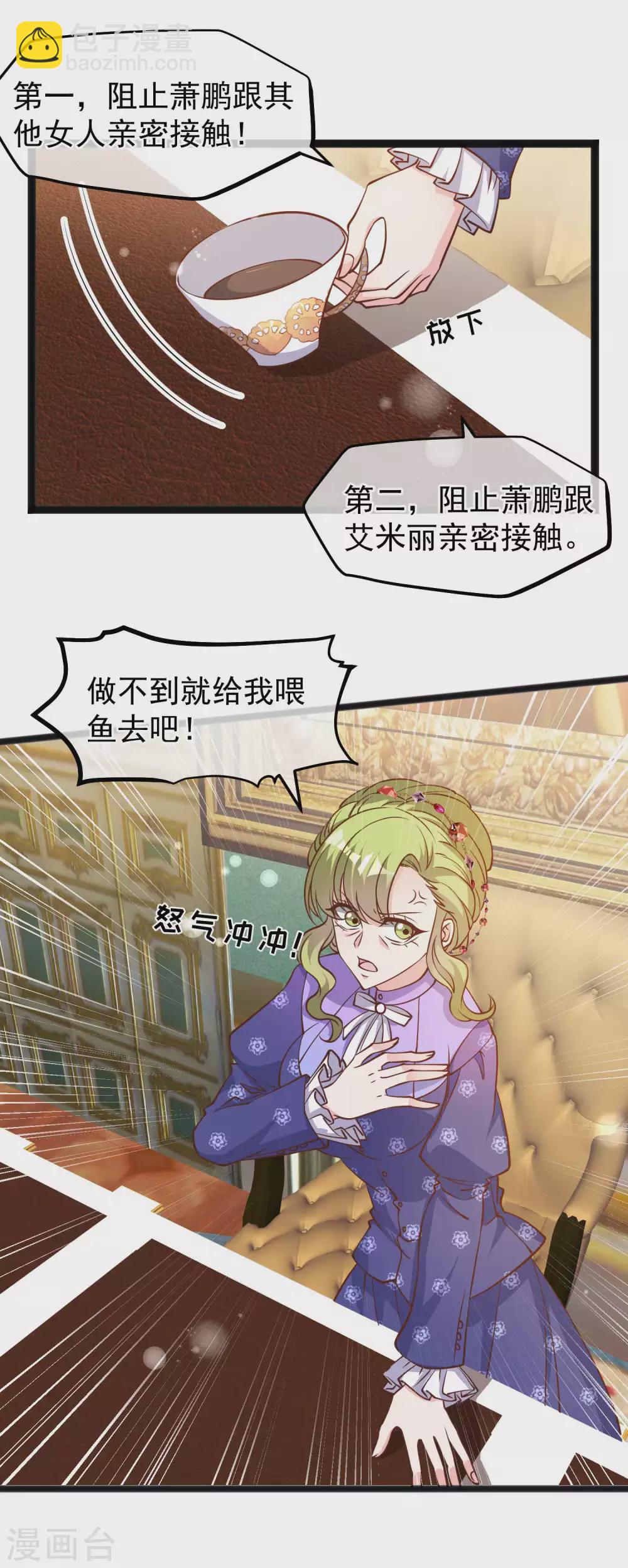 第156话 逆推萧鹏-第162话