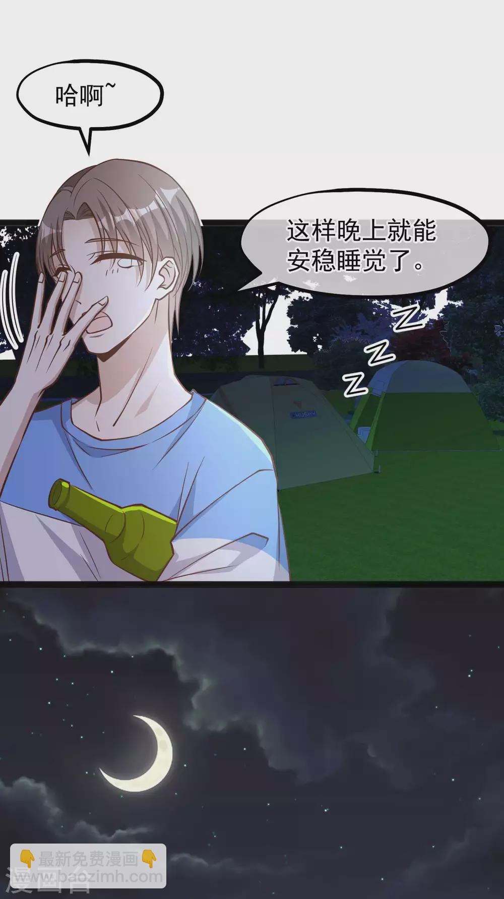 第156话 逆推萧鹏-第162话