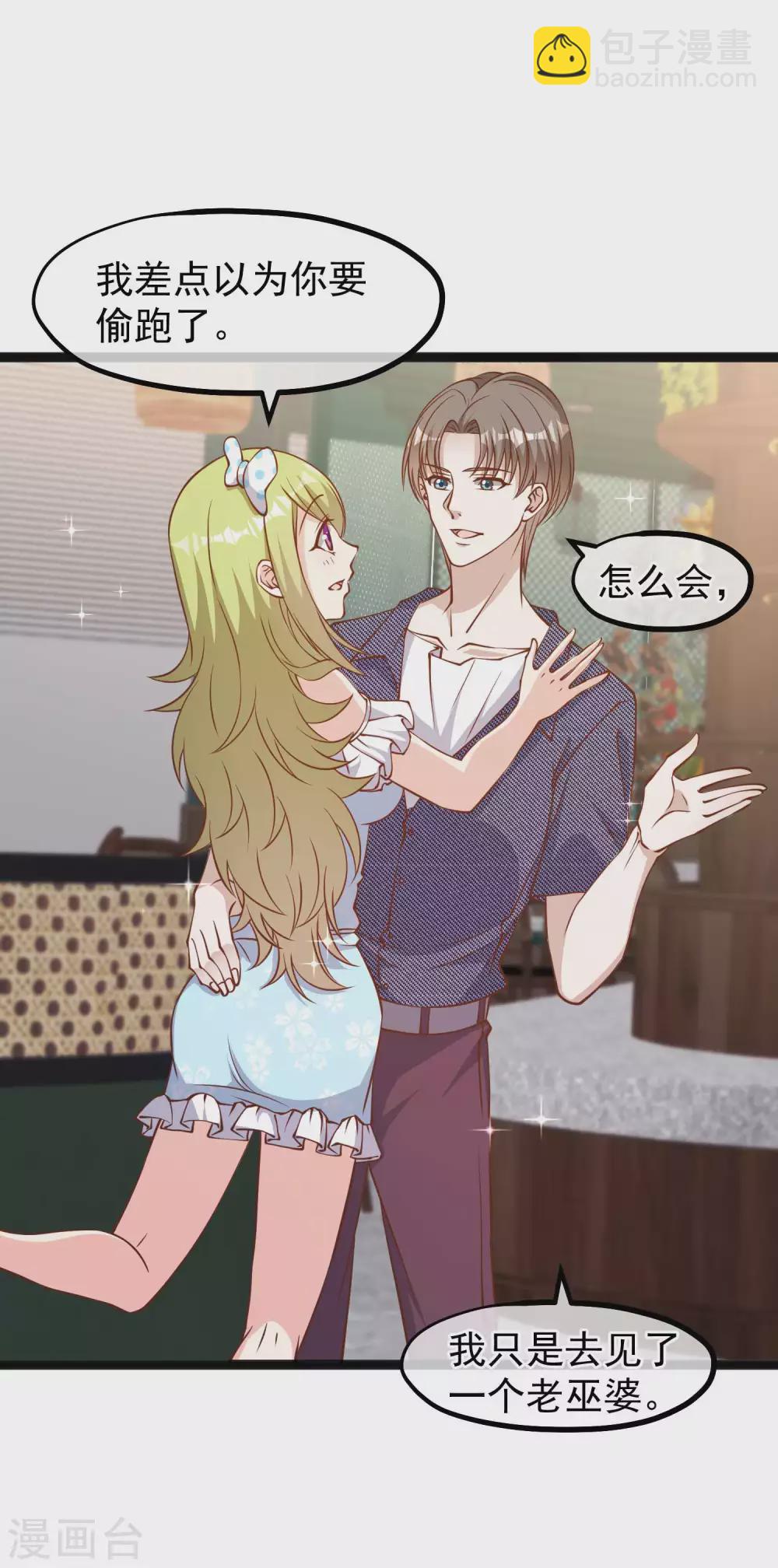 第158话 老套的电视剧梗-第164话