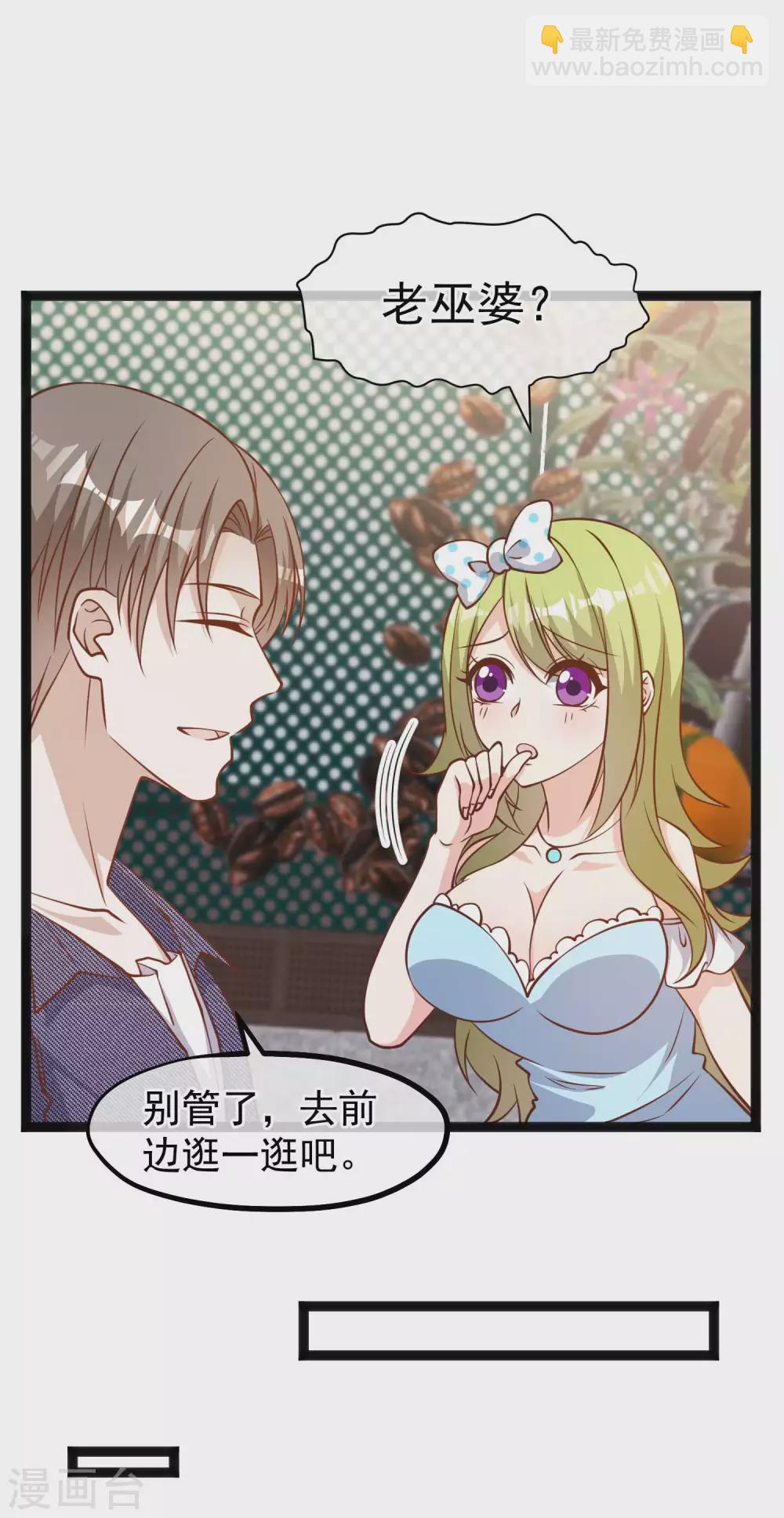 第158话 老套的电视剧梗-第164话