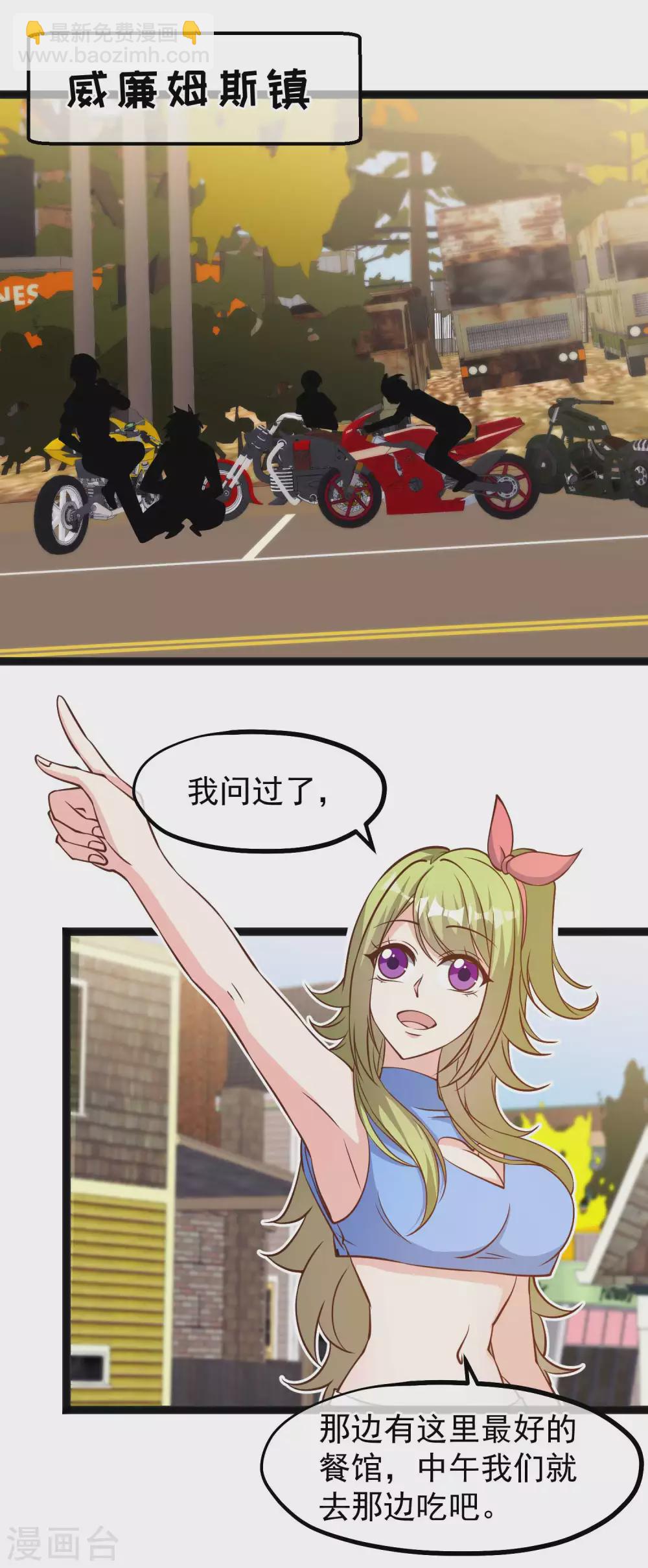 第158话 老套的电视剧梗-第164话