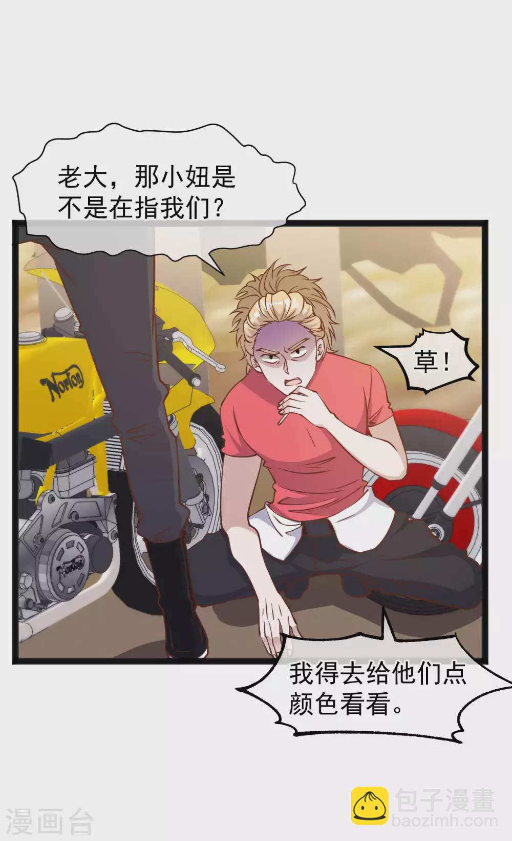 第158话 老套的电视剧梗-第164话