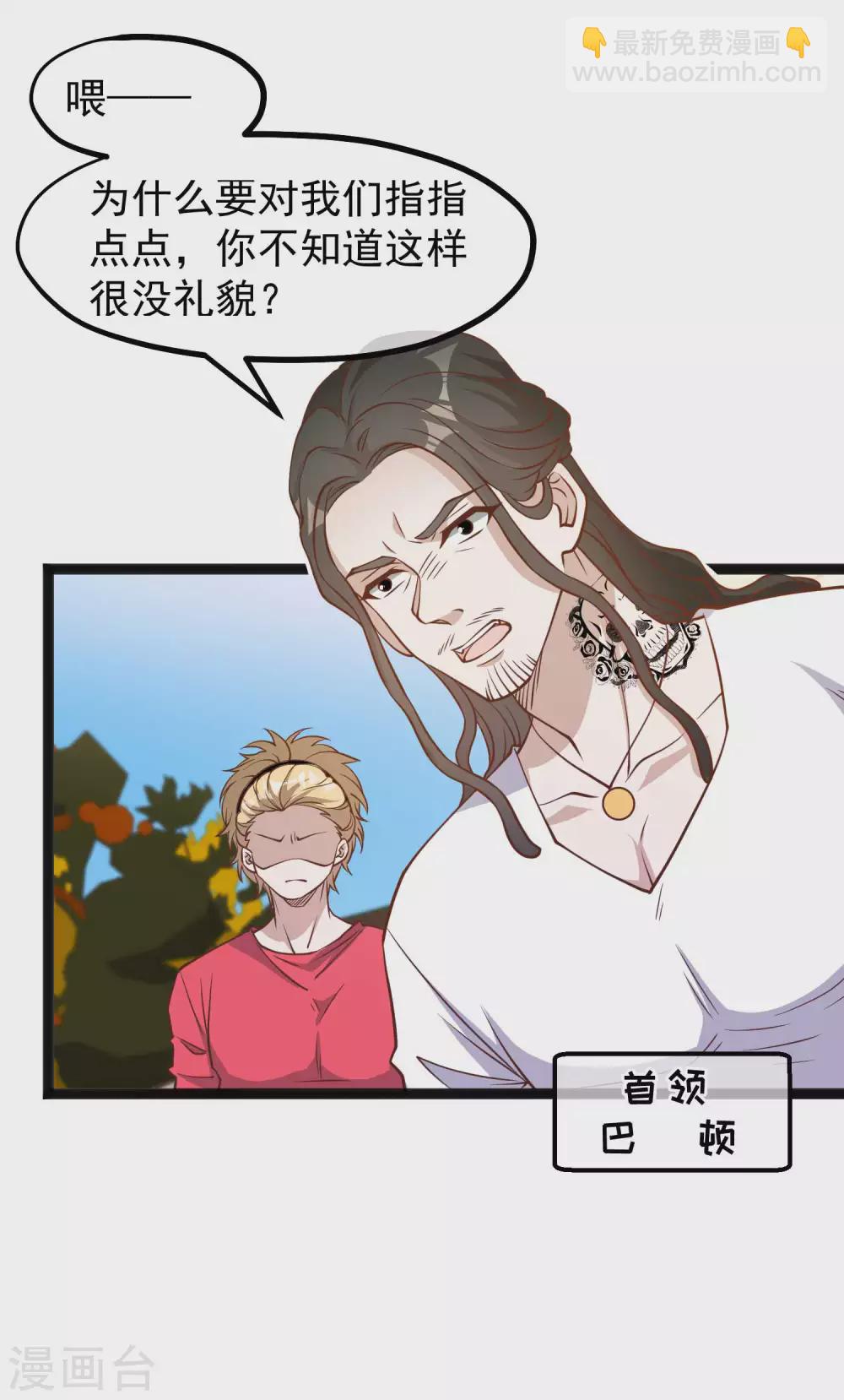第158话 老套的电视剧梗-第164话