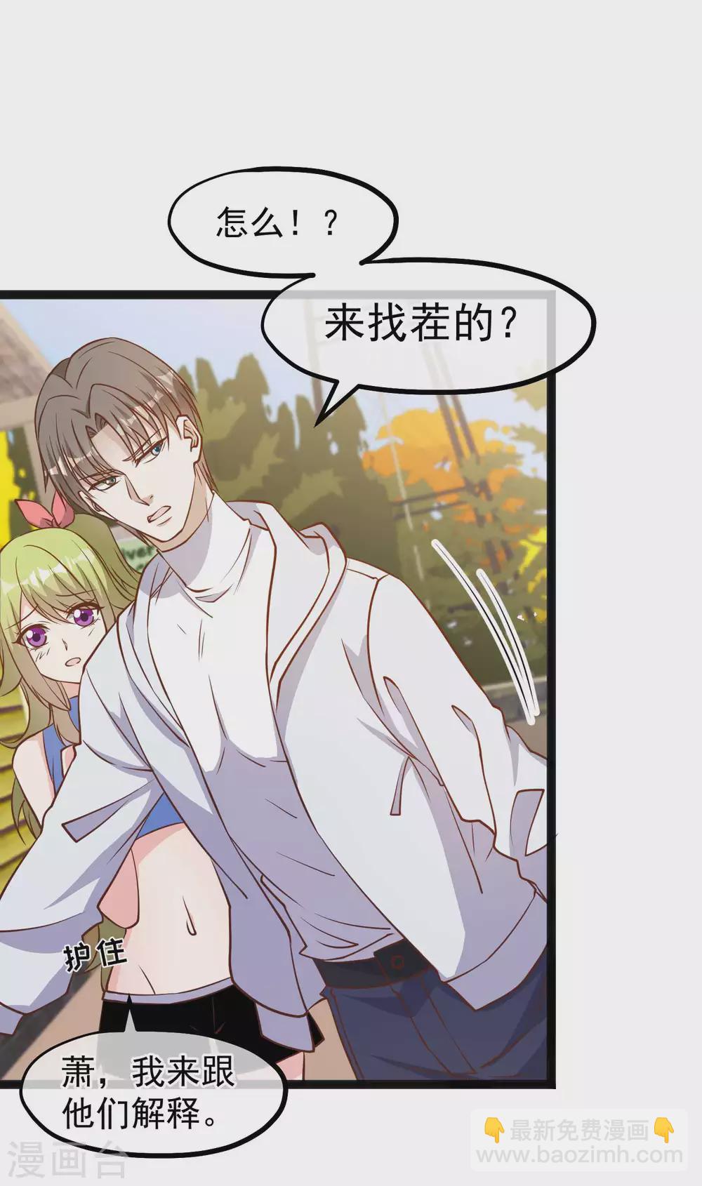 第158话 老套的电视剧梗-第164话