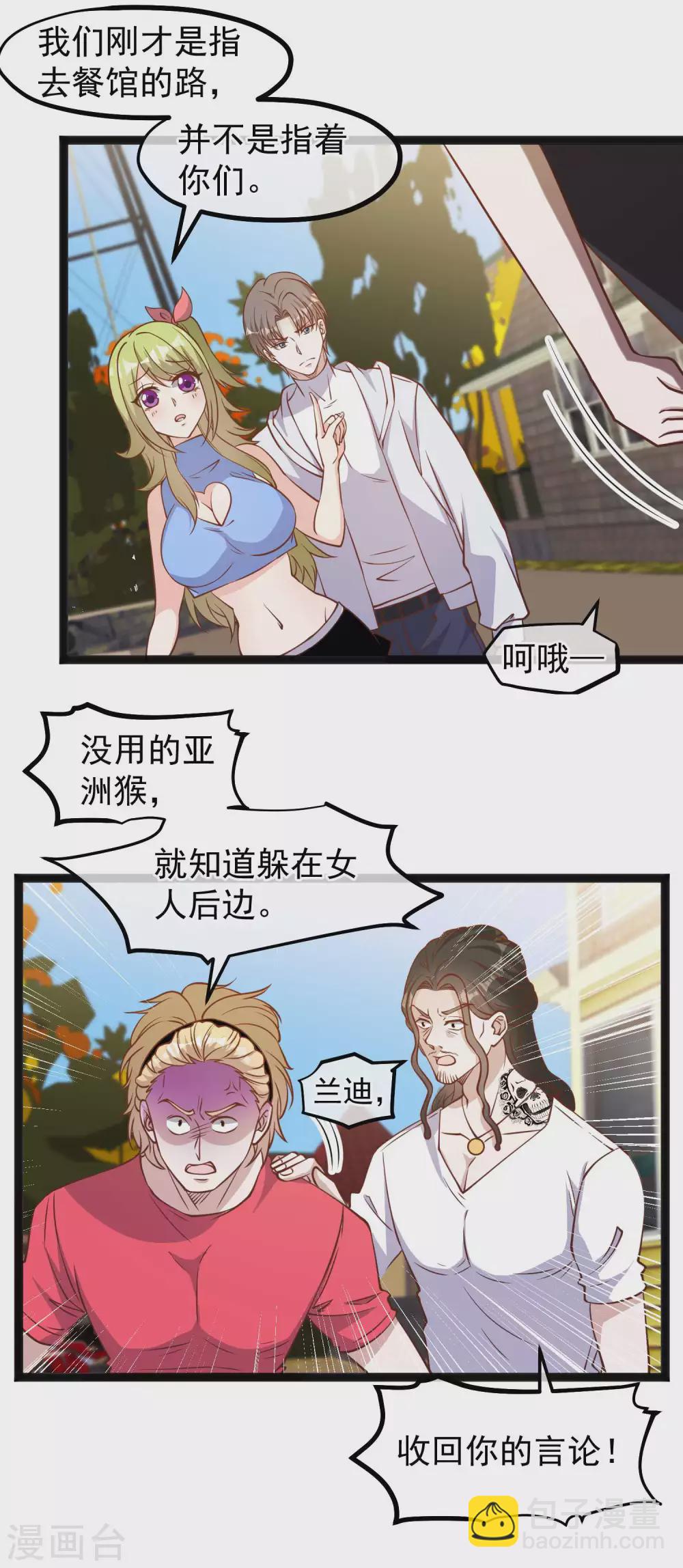 第158话 老套的电视剧梗-第164话