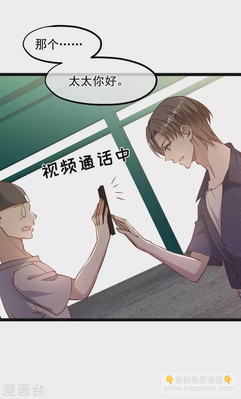 第158话 老套的电视剧梗-第164话
