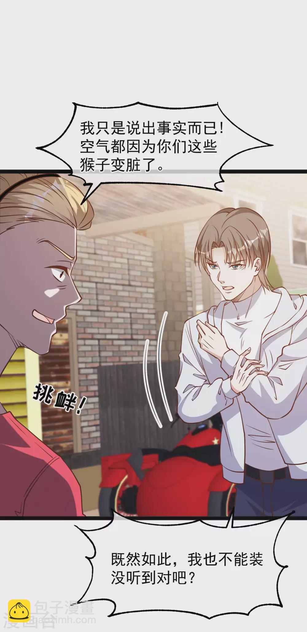 第158话 老套的电视剧梗-第164话