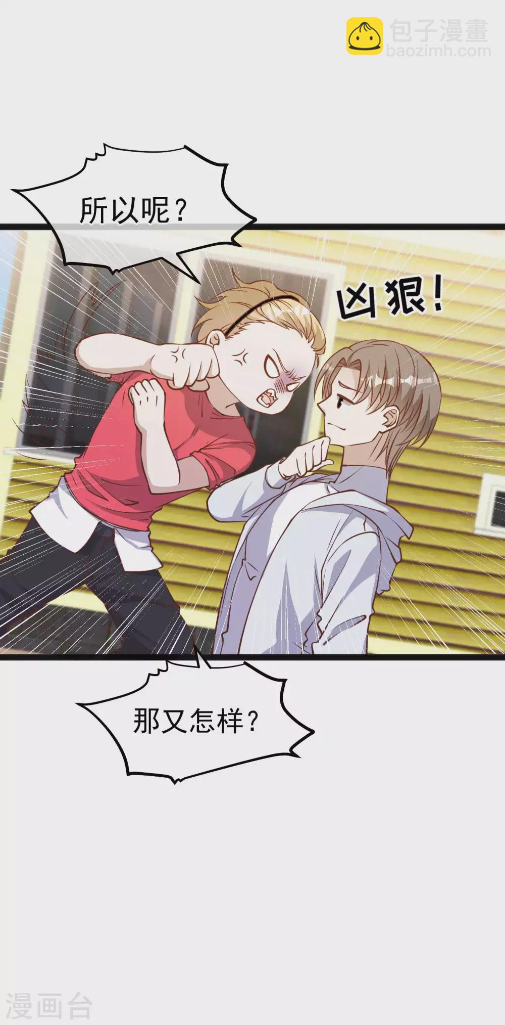 第158话 老套的电视剧梗-第164话