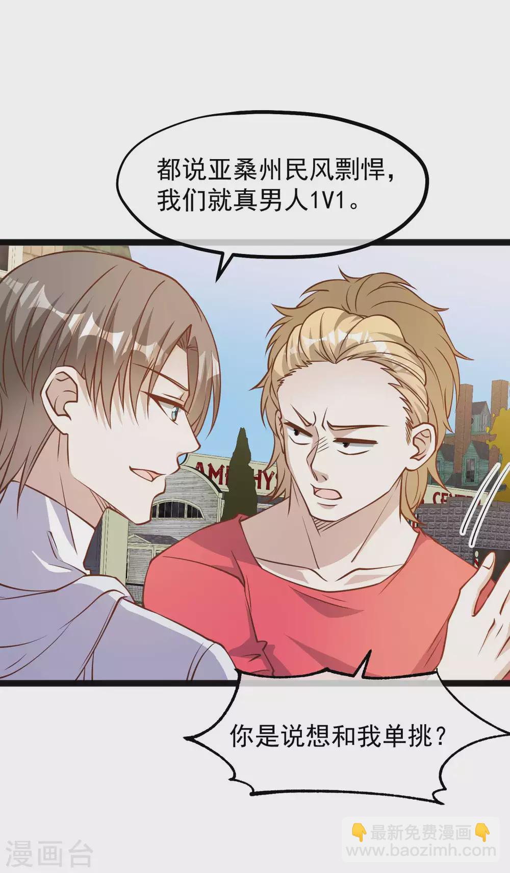 第158话 老套的电视剧梗-第164话