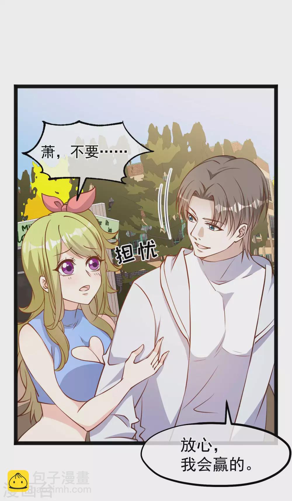 第158话 老套的电视剧梗-第164话