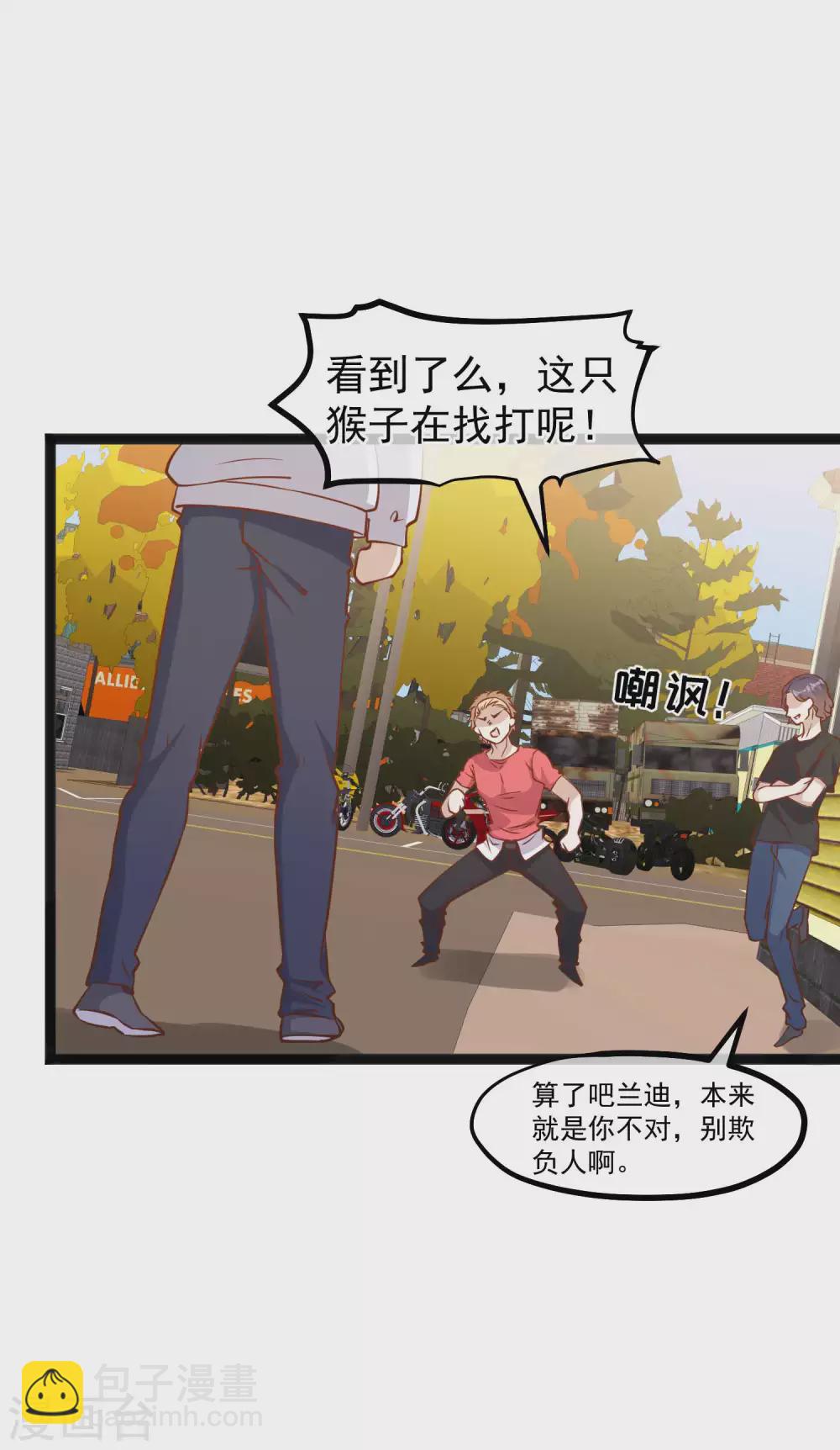 第158话 老套的电视剧梗-第164话